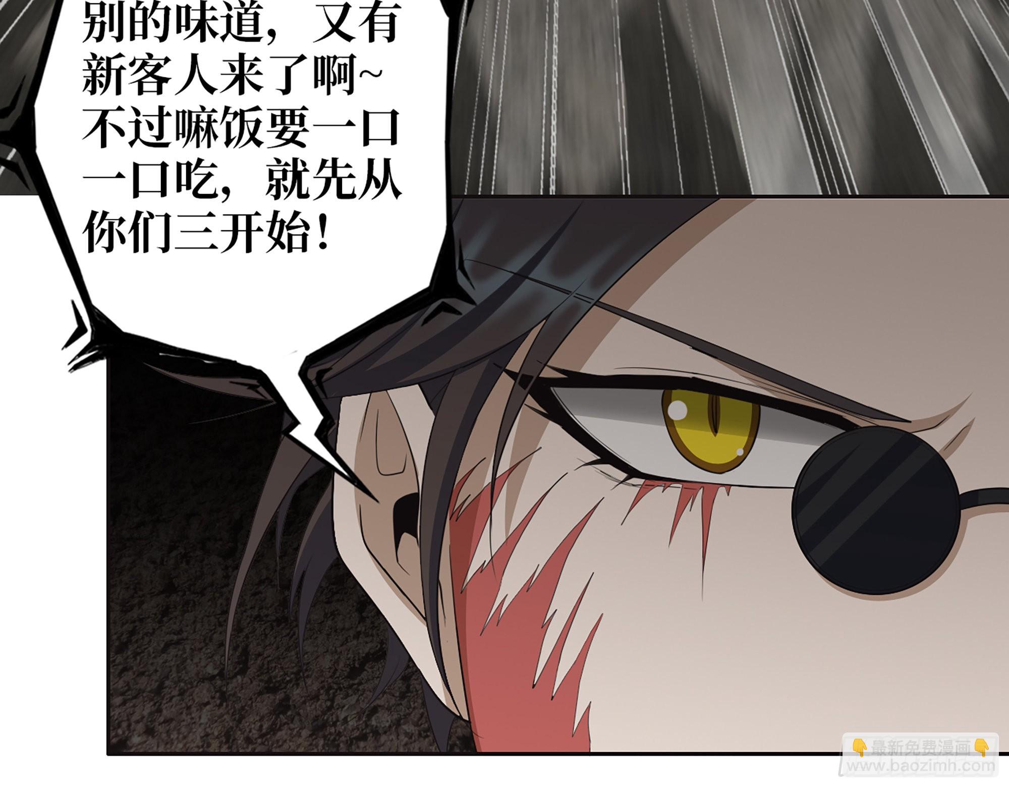 633- 折寿的东西(1/2)-第639话