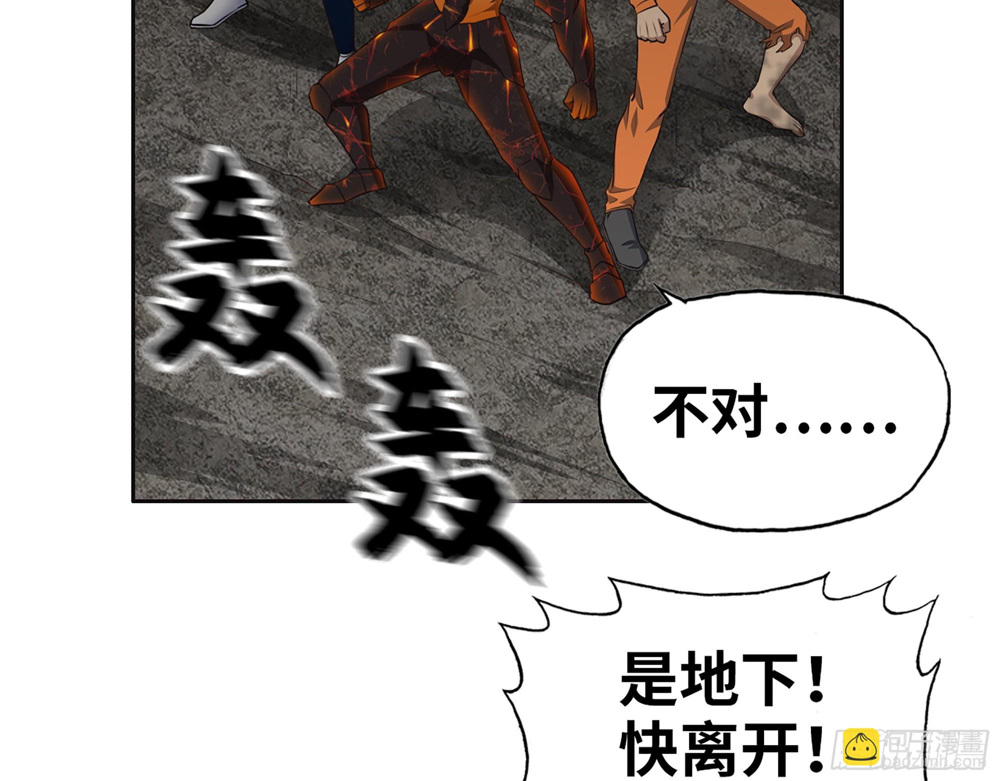 633- 折寿的东西(1/2)-第639话