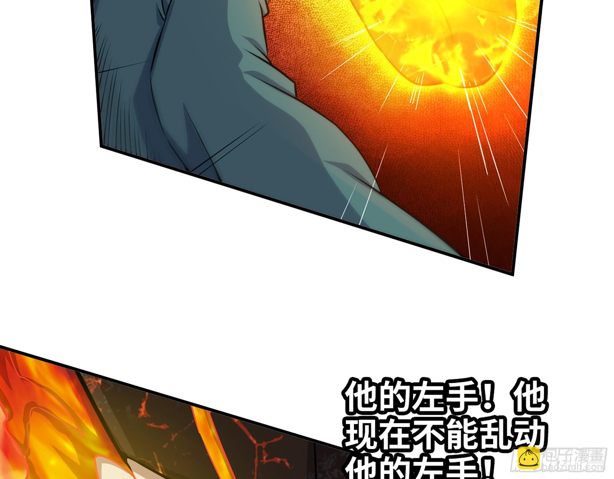 635- 感通尸王(1/2)-第641话