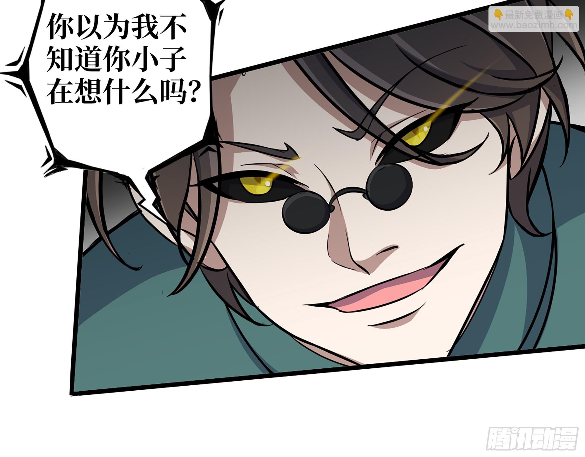 635- 感通尸王(1/2)-第641话
