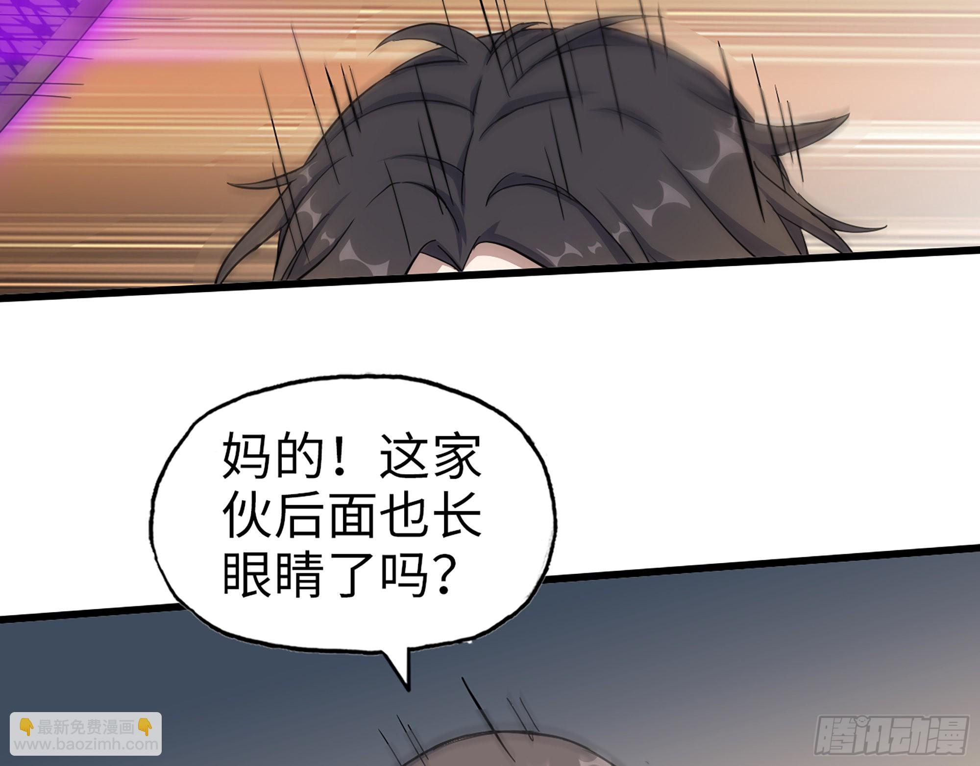 635- 感通尸王(1/2)-第641话
