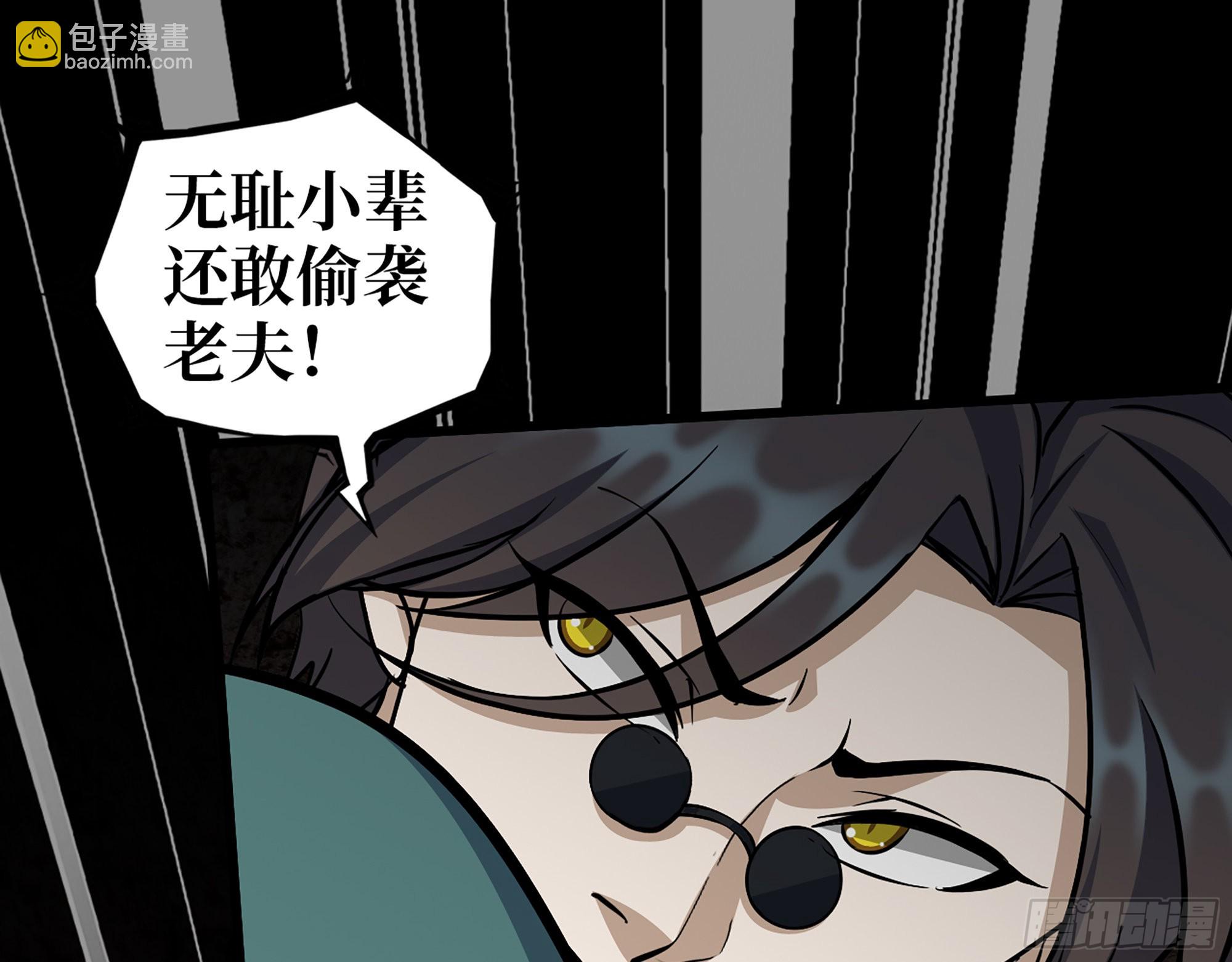 635- 感通尸王(1/2)-第641话