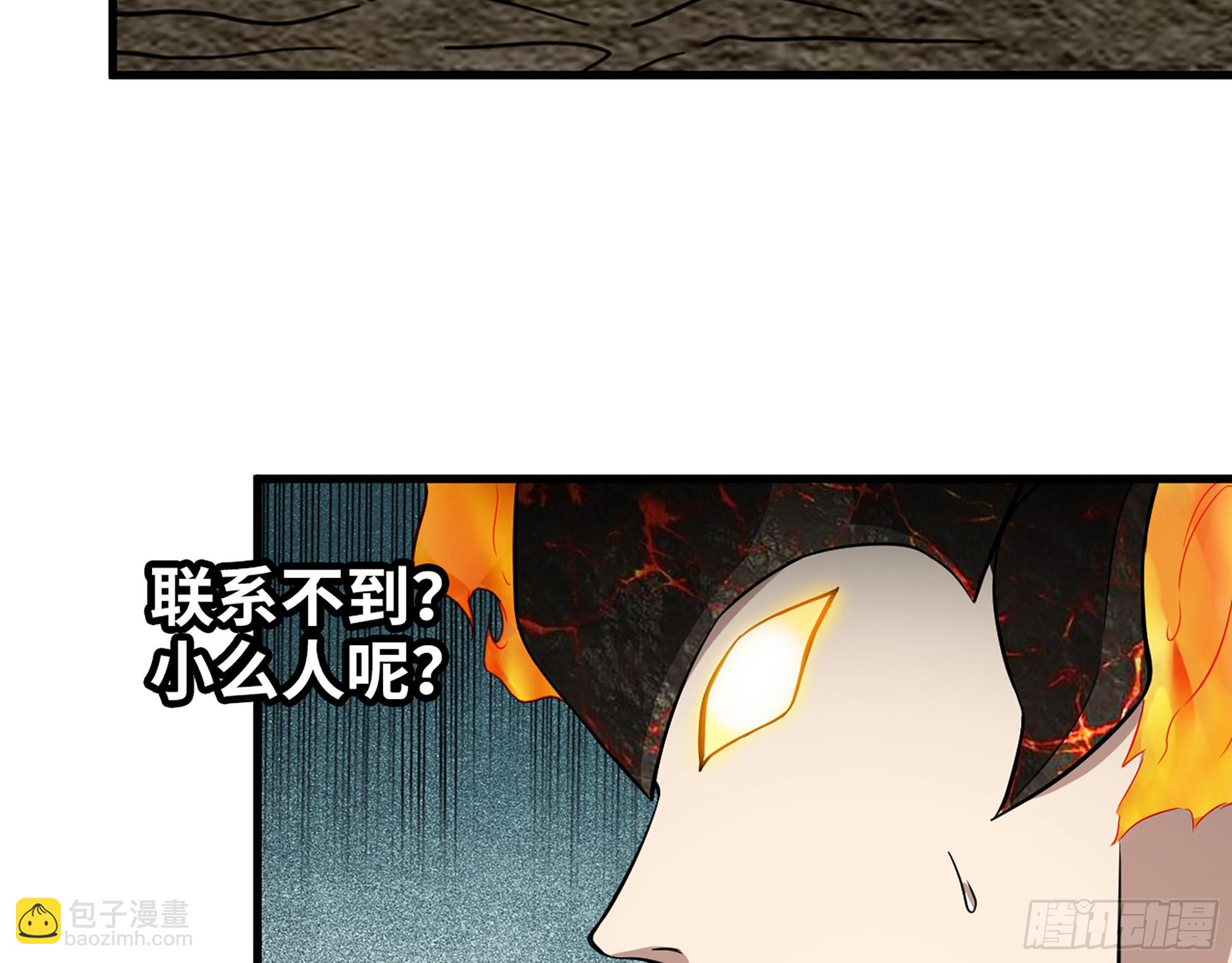 635- 感通尸王(1/2)-第641话