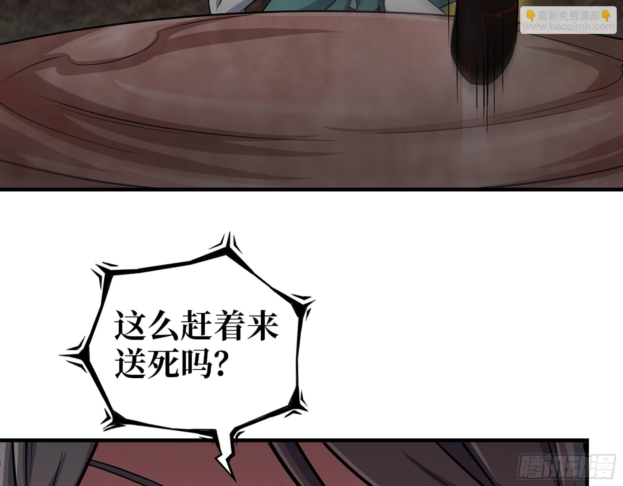 635- 感通尸王(1/2)-第641话