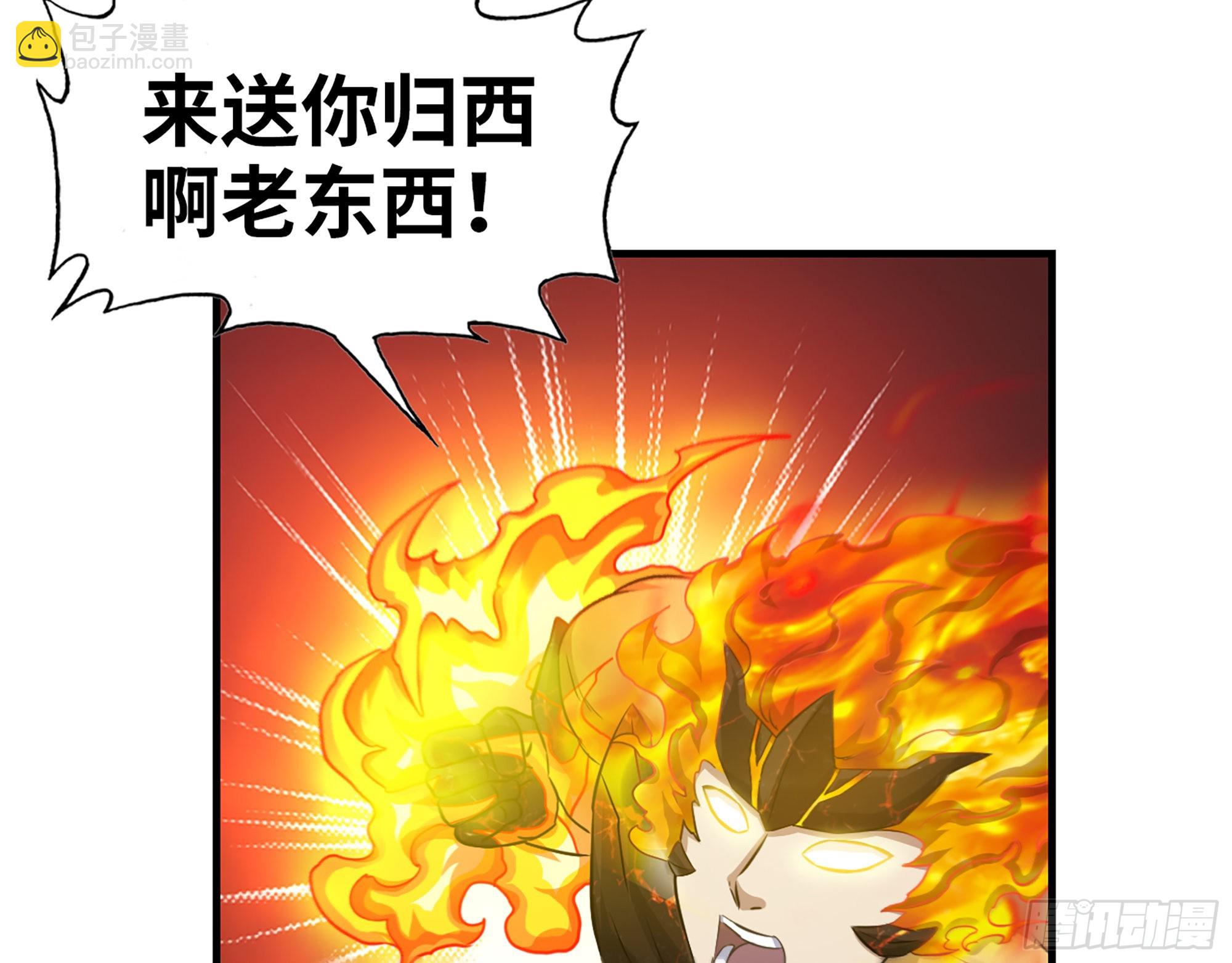 635- 感通尸王(1/2)-第641话