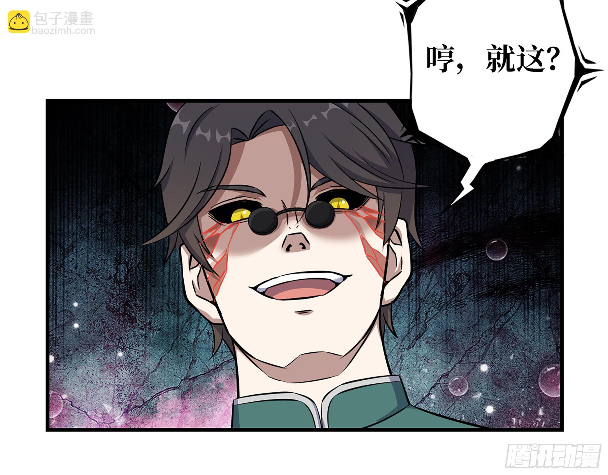 636- 临界值(1/2)-第643话