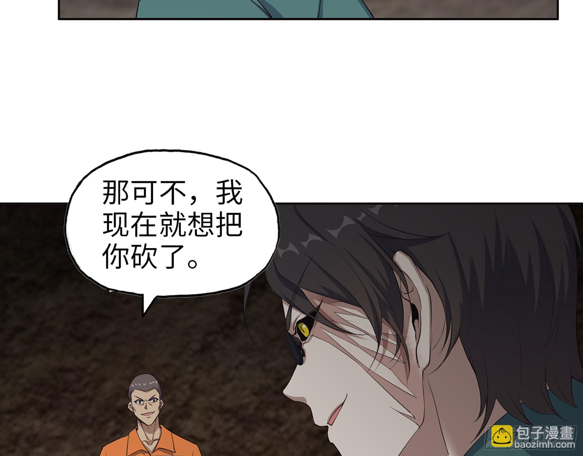 636- 临界值(1/2)-第643话