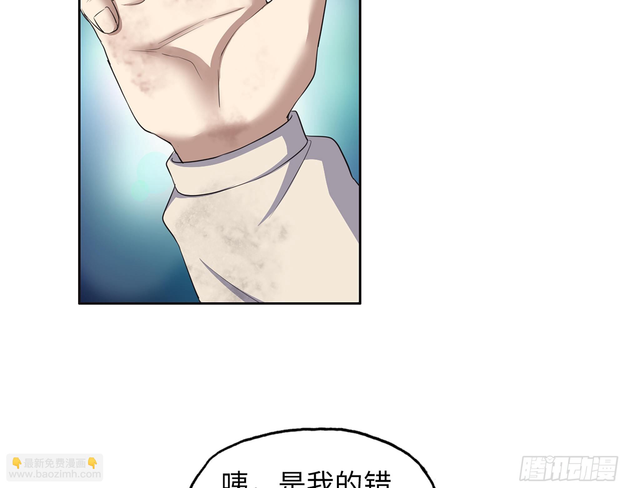 636- 临界值(1/2)-第643话