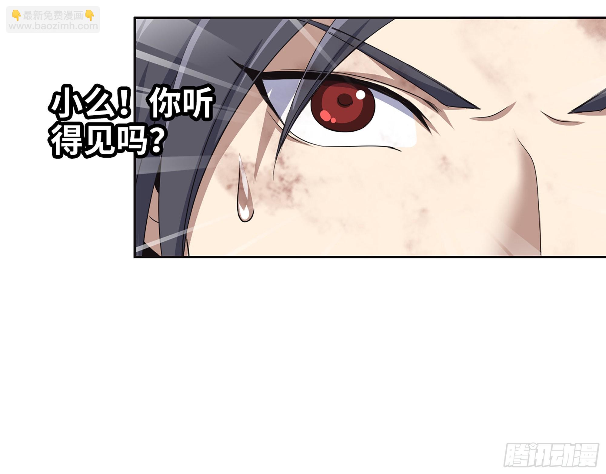 636- 临界值(1/2)-第643话