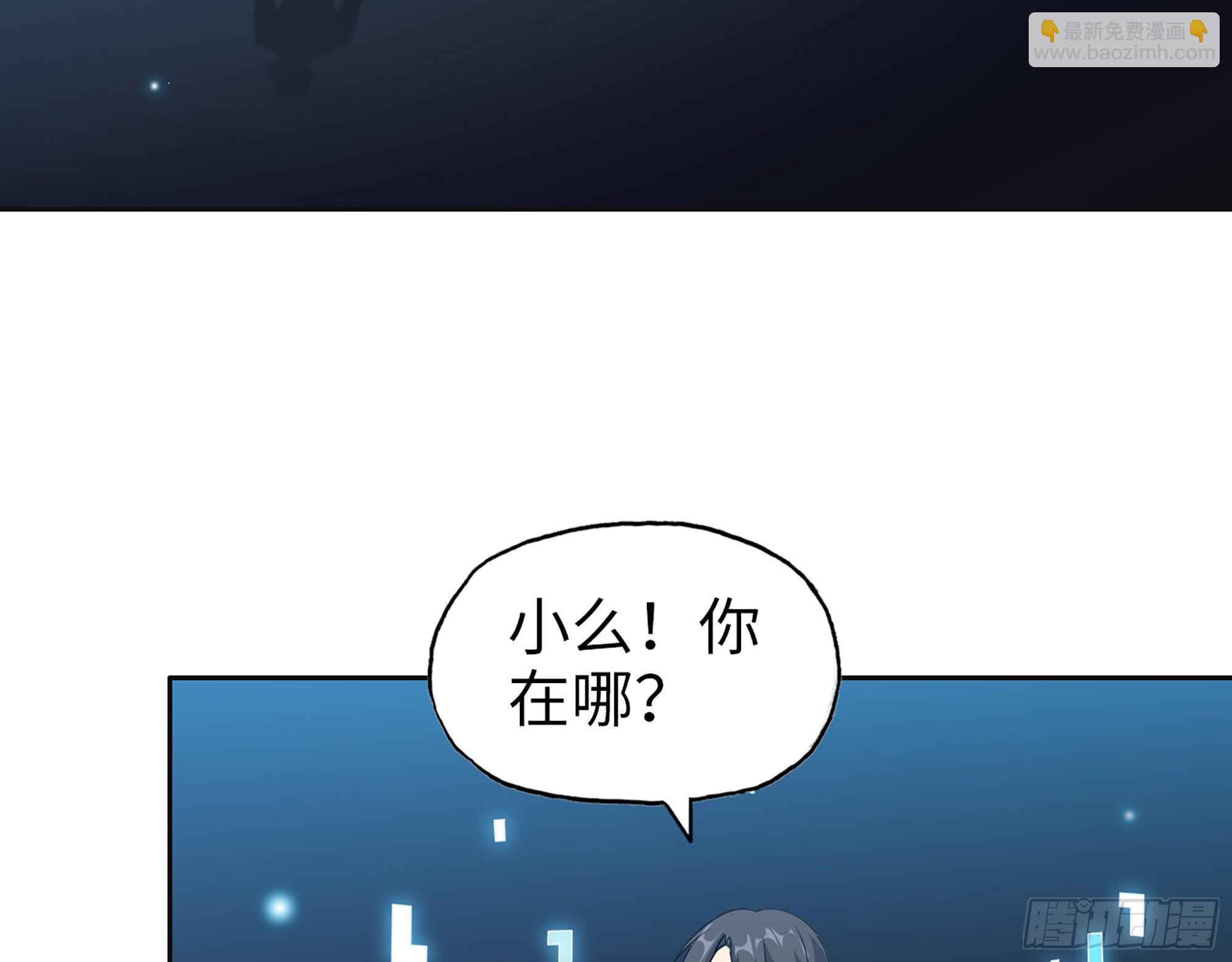 636- 临界值(1/2)-第643话