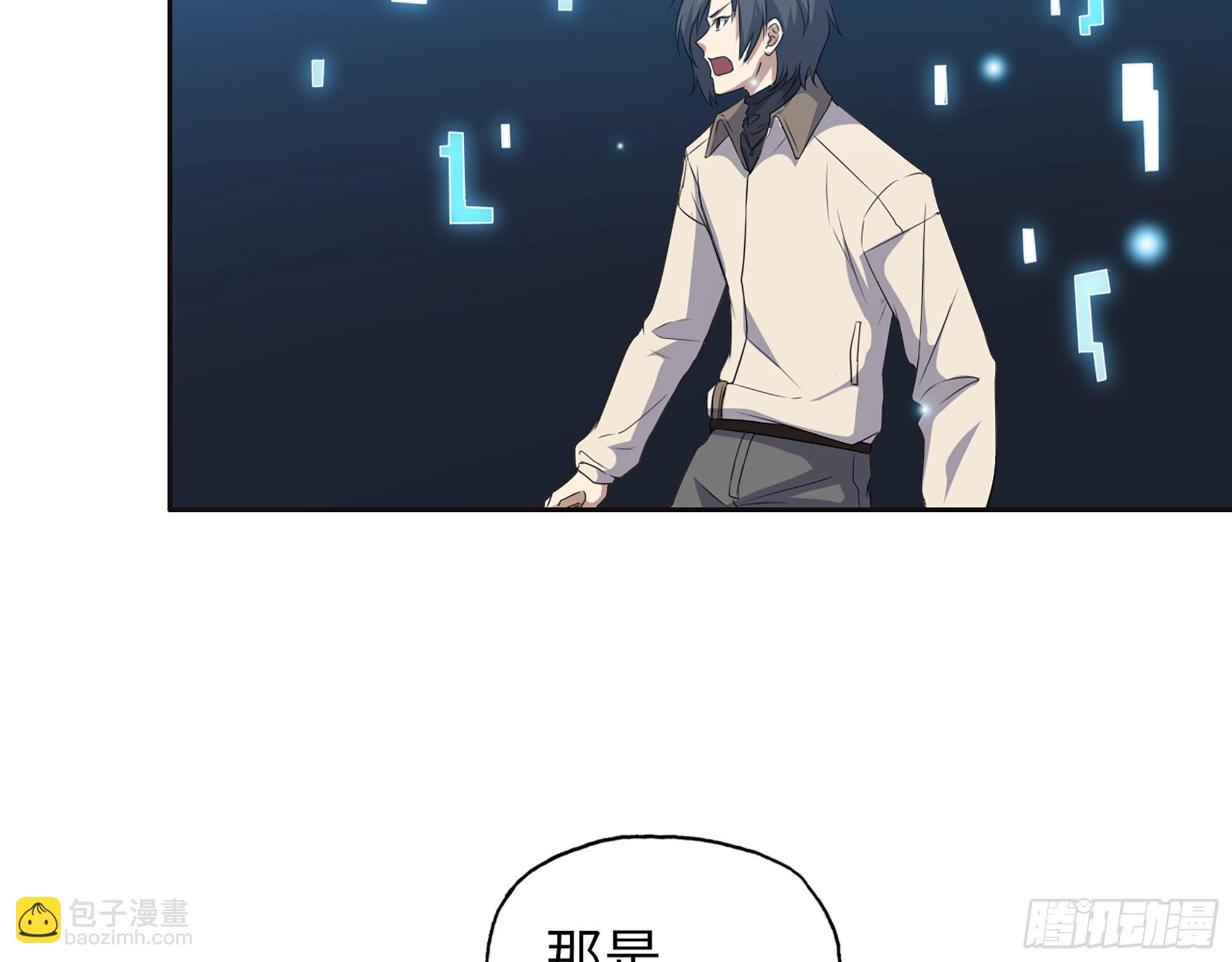 636- 临界值(1/2)-第643话