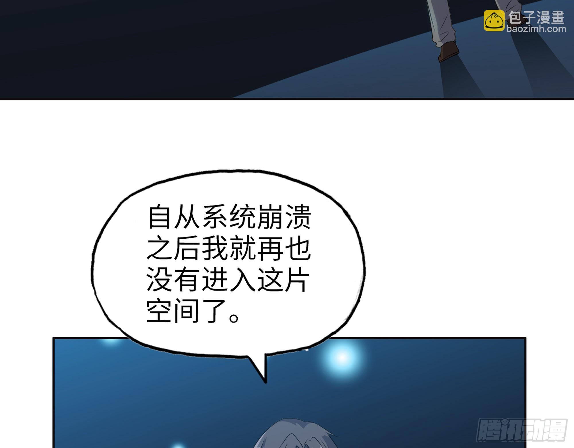636- 临界值(1/2)-第643话