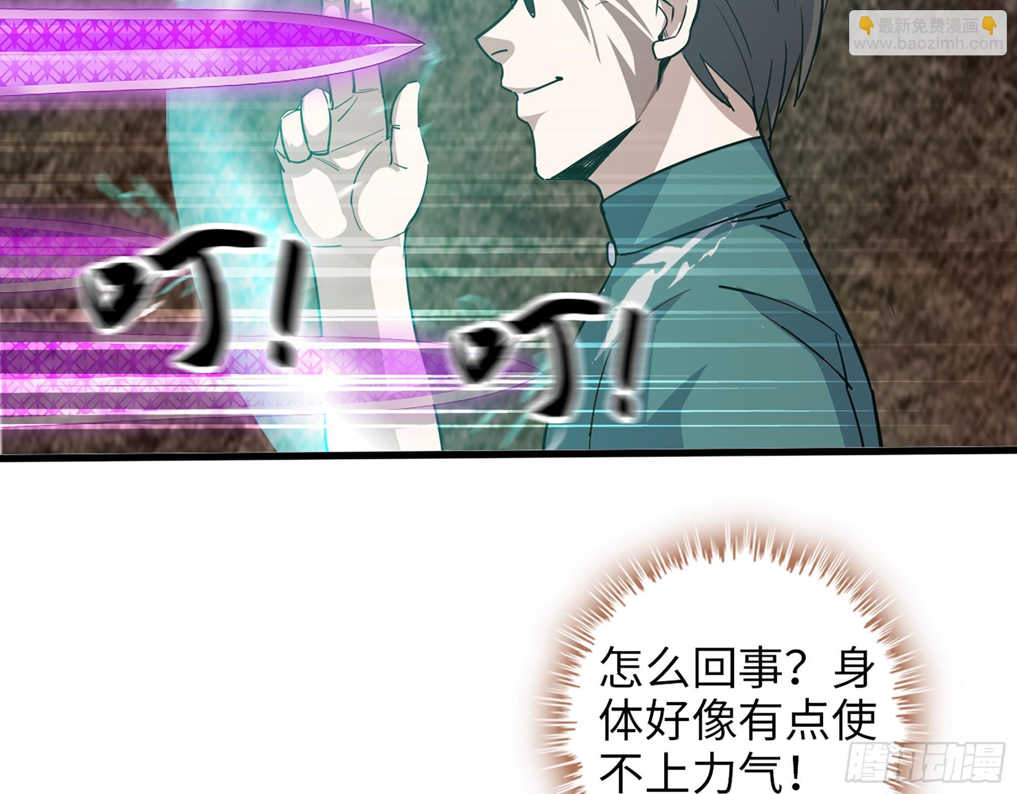 636- 临界值(1/2)-第643话