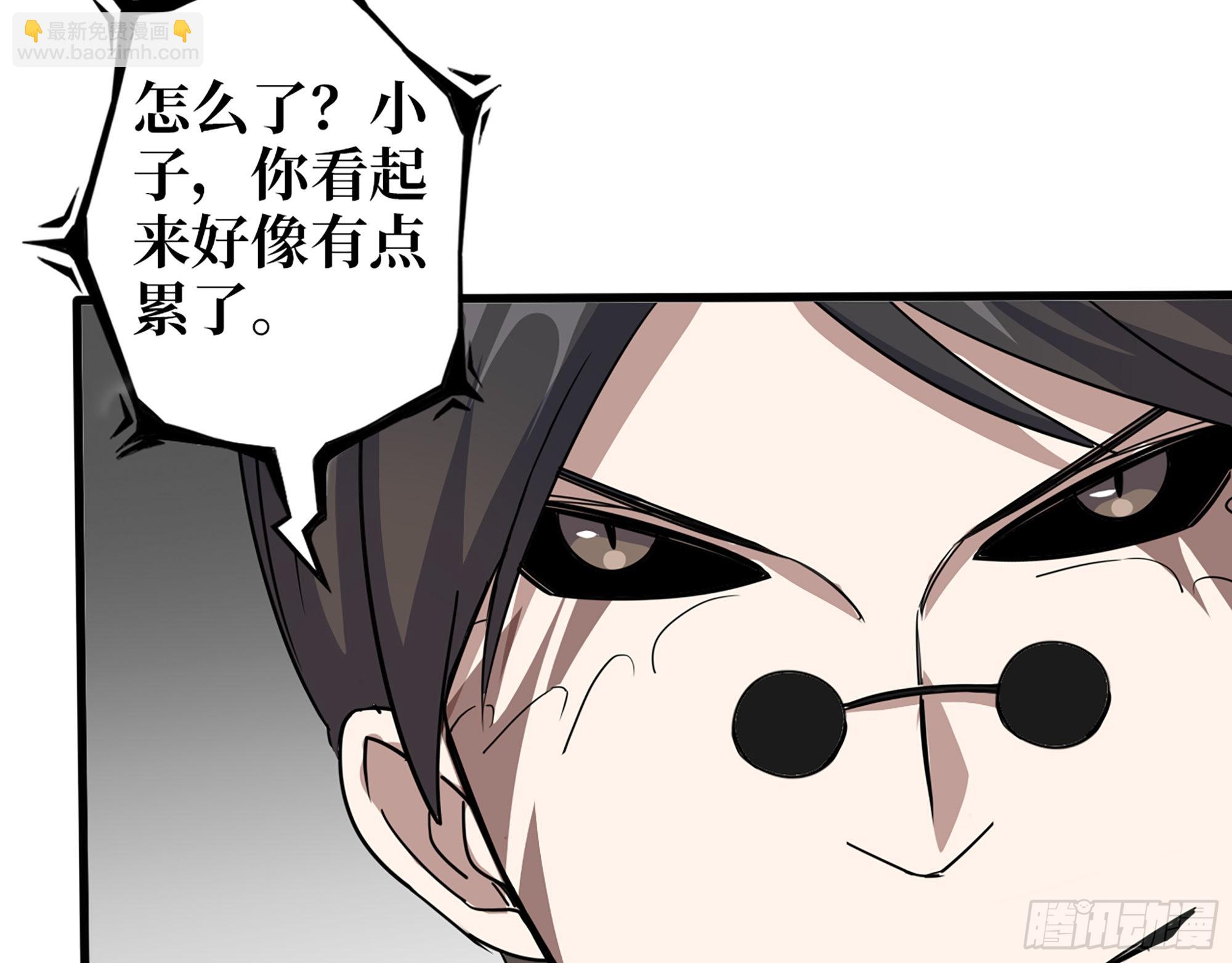 636- 临界值(1/2)-第643话