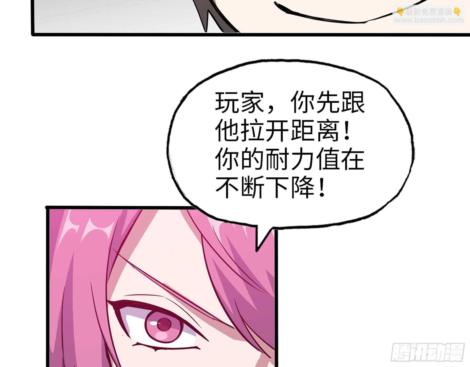 636- 临界值(1/2)-第643话