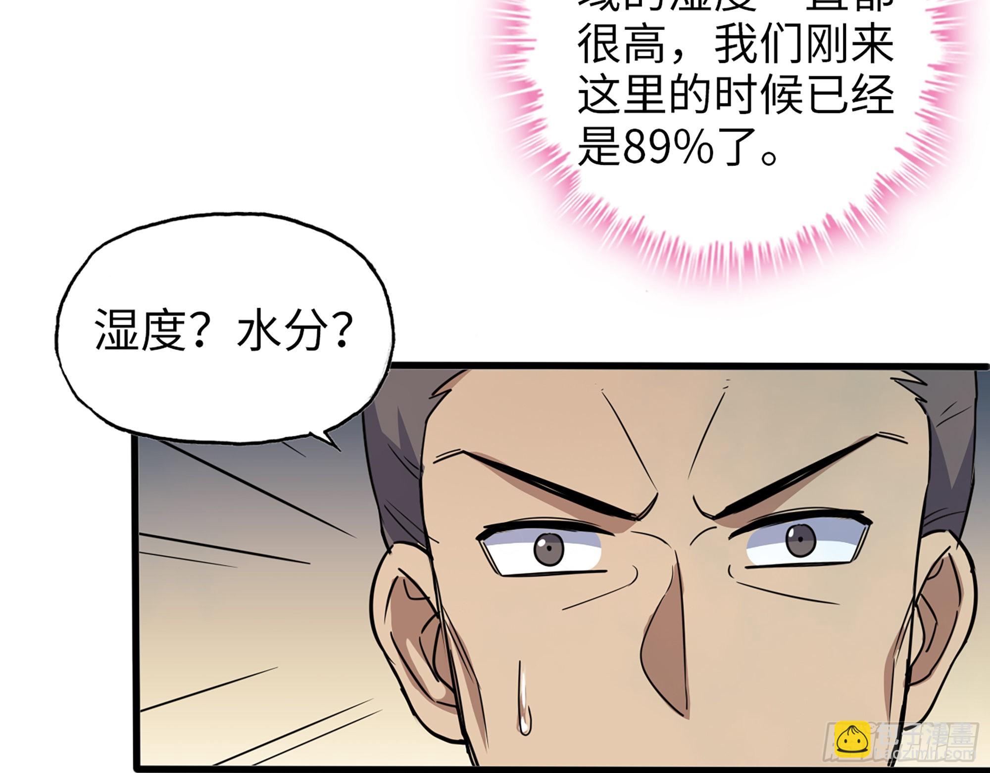 636- 临界值(1/2)-第643话