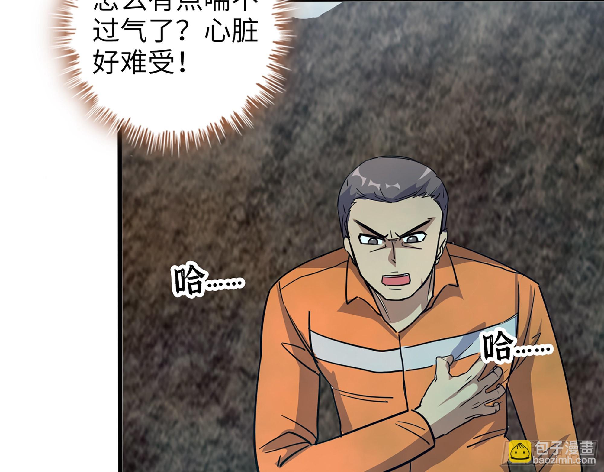 636- 临界值(1/2)-第643话