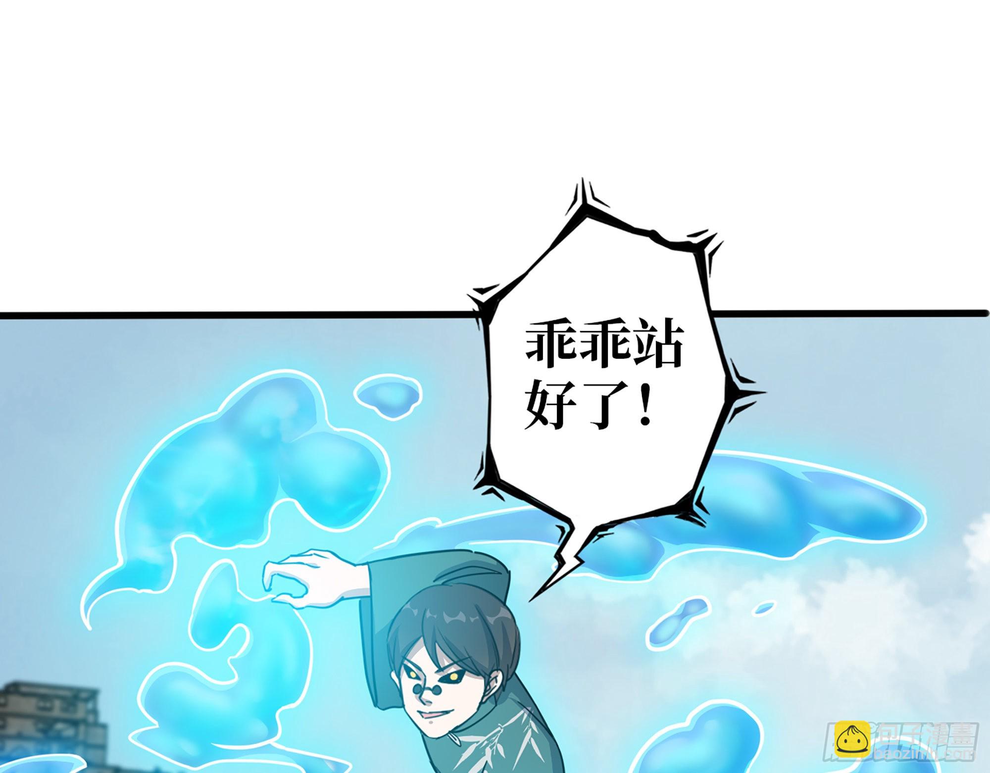 638- 雕虫小技(1/2)-第645话