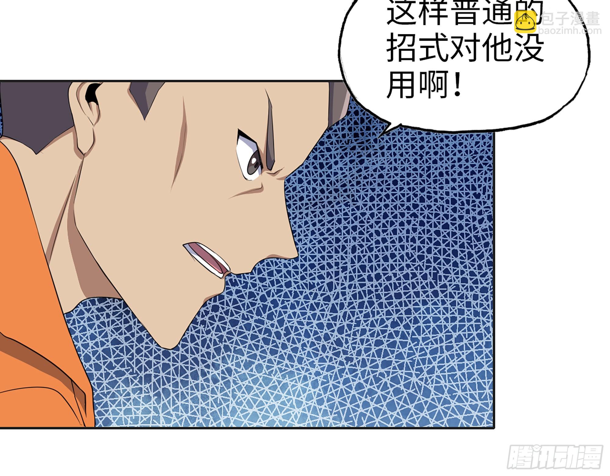 638- 雕虫小技(1/2)-第645话