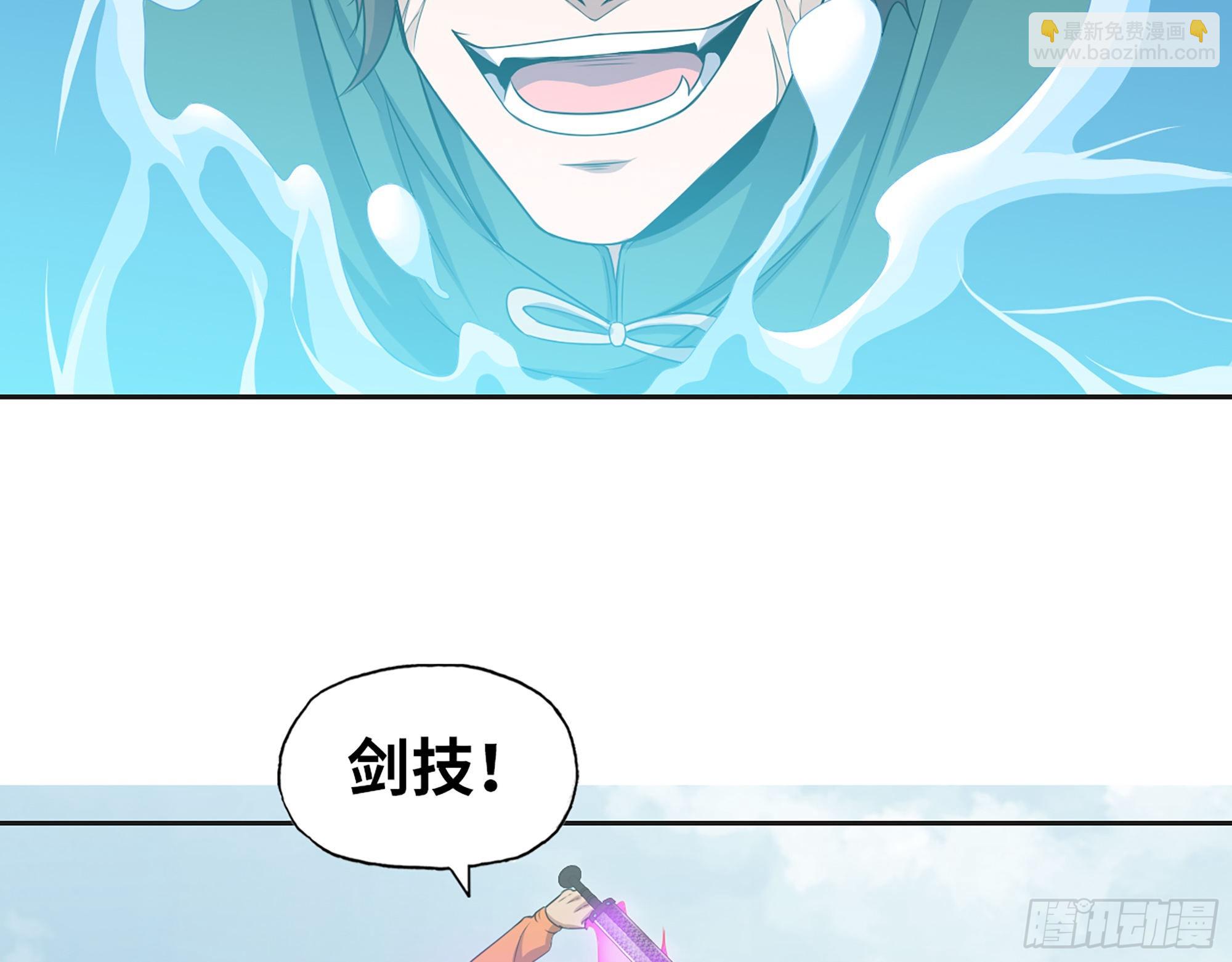 638- 雕虫小技(1/2)-第645话