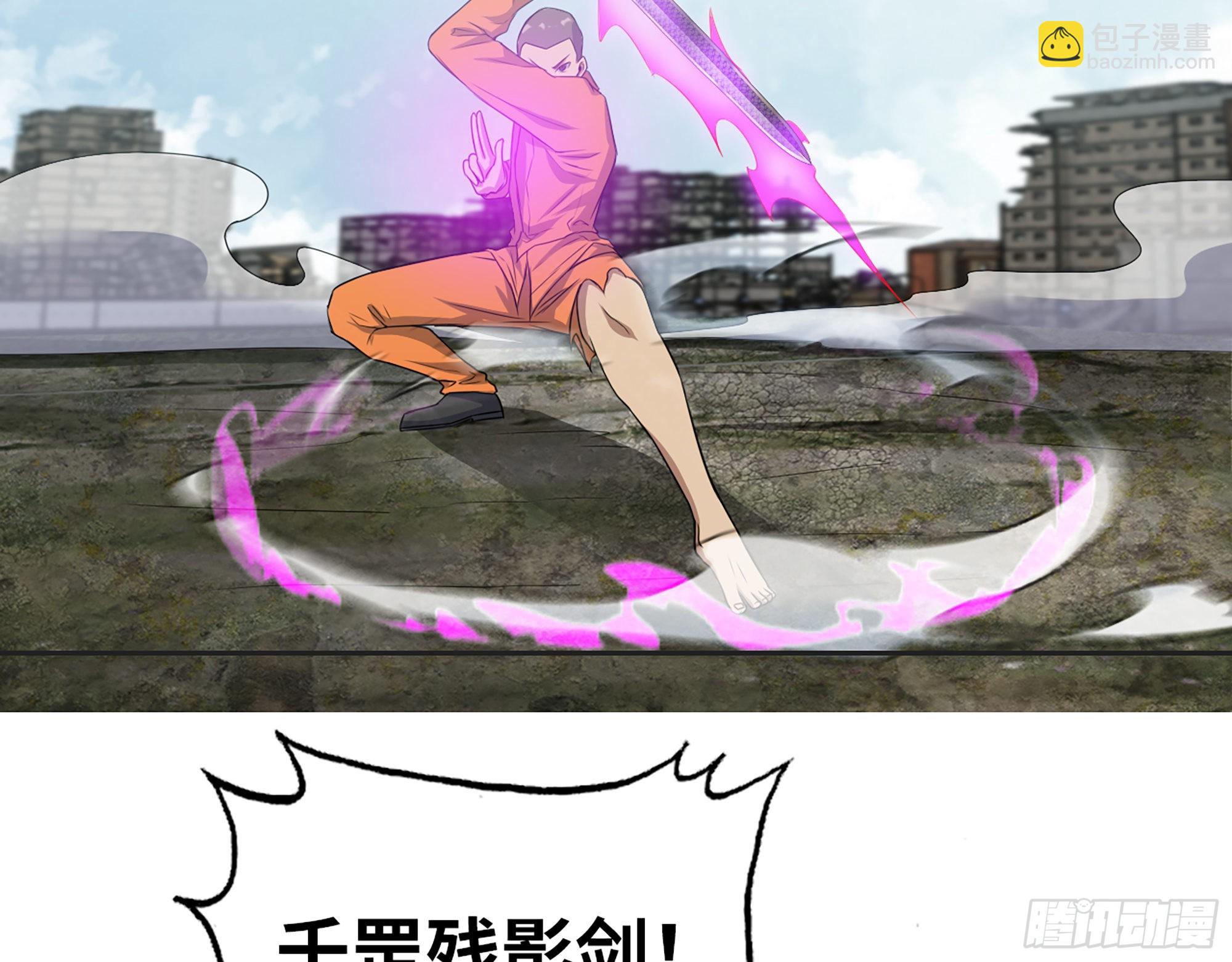 638- 雕虫小技(1/2)-第645话