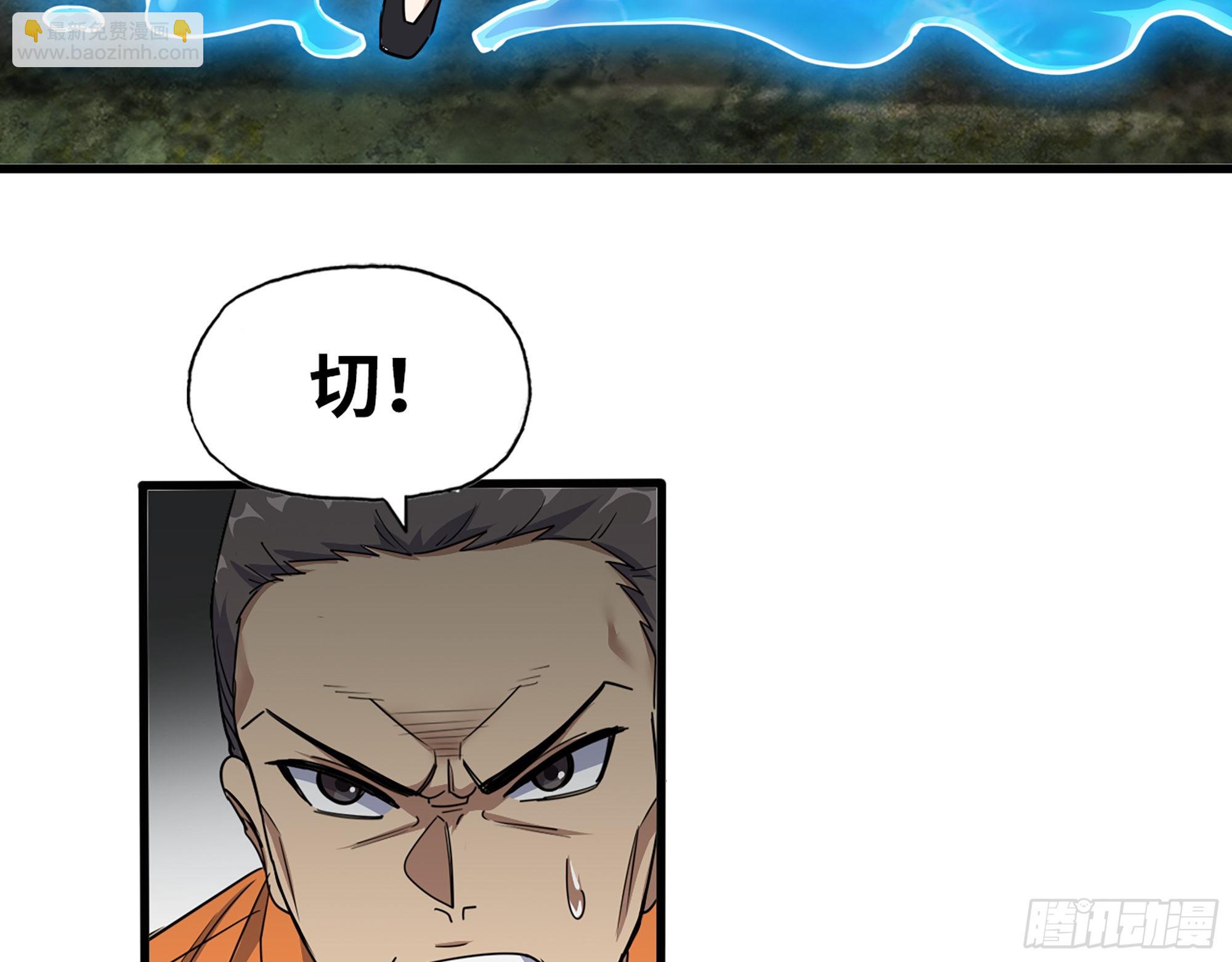 638- 雕虫小技(1/2)-第645话