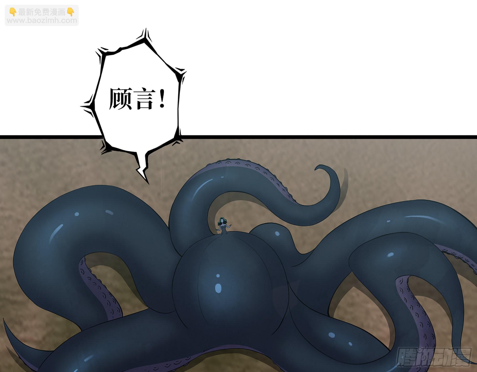 638- 雕虫小技(1/2)-第645话
