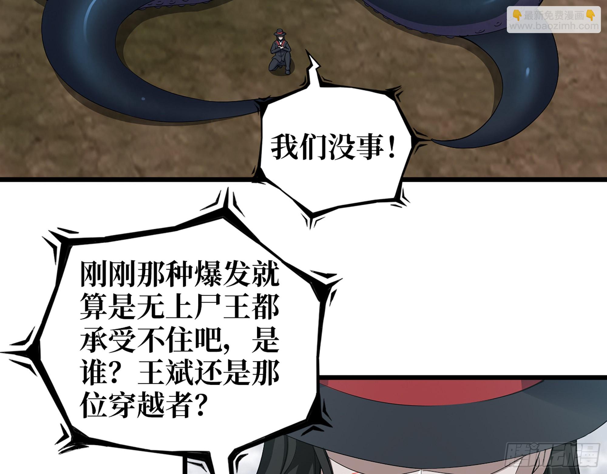 638- 雕虫小技(1/2)-第645话