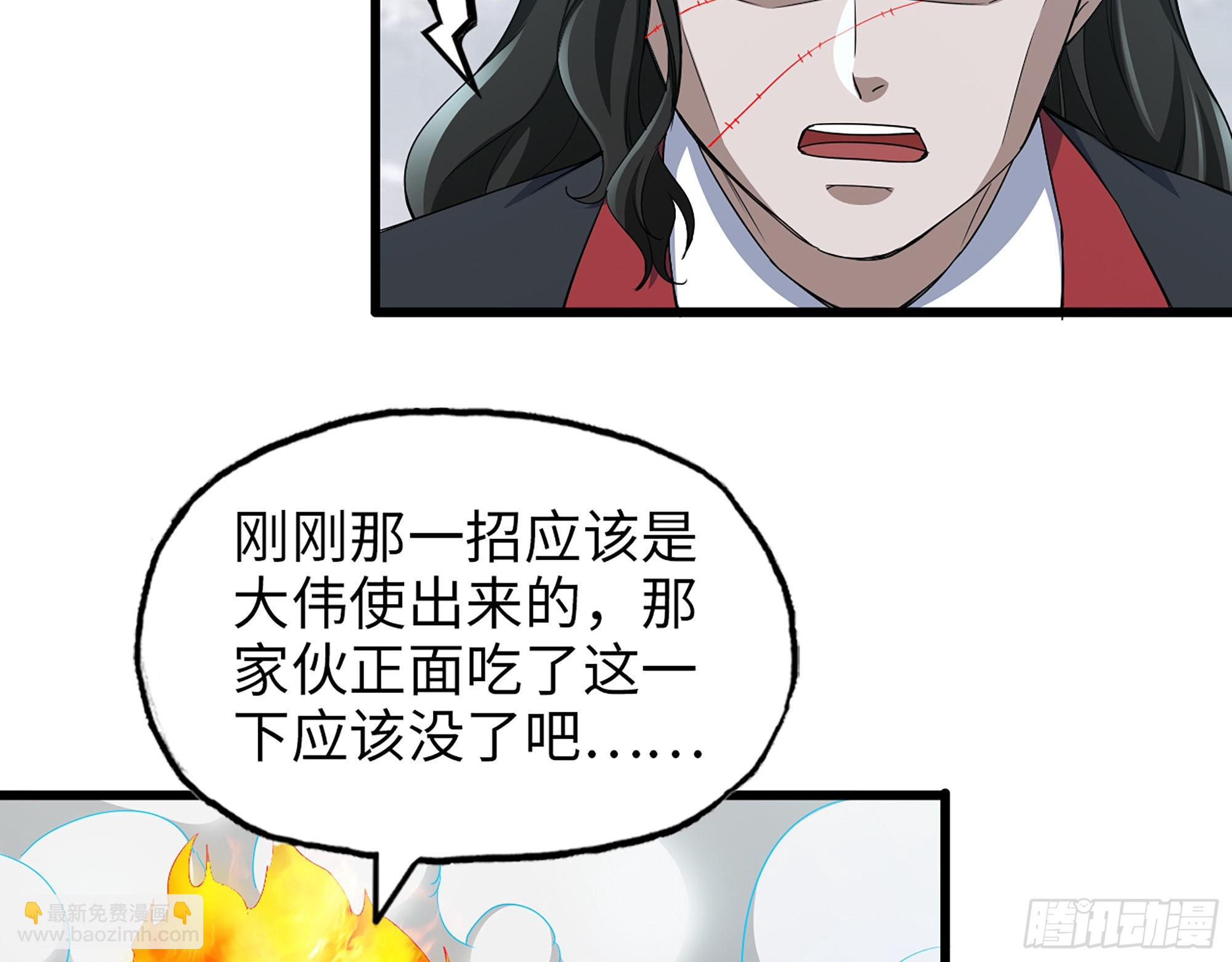 638- 雕虫小技(1/2)-第645话