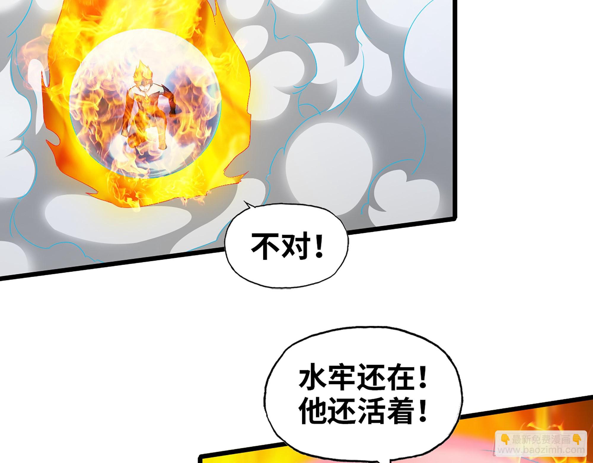 638- 雕虫小技(1/2)-第645话