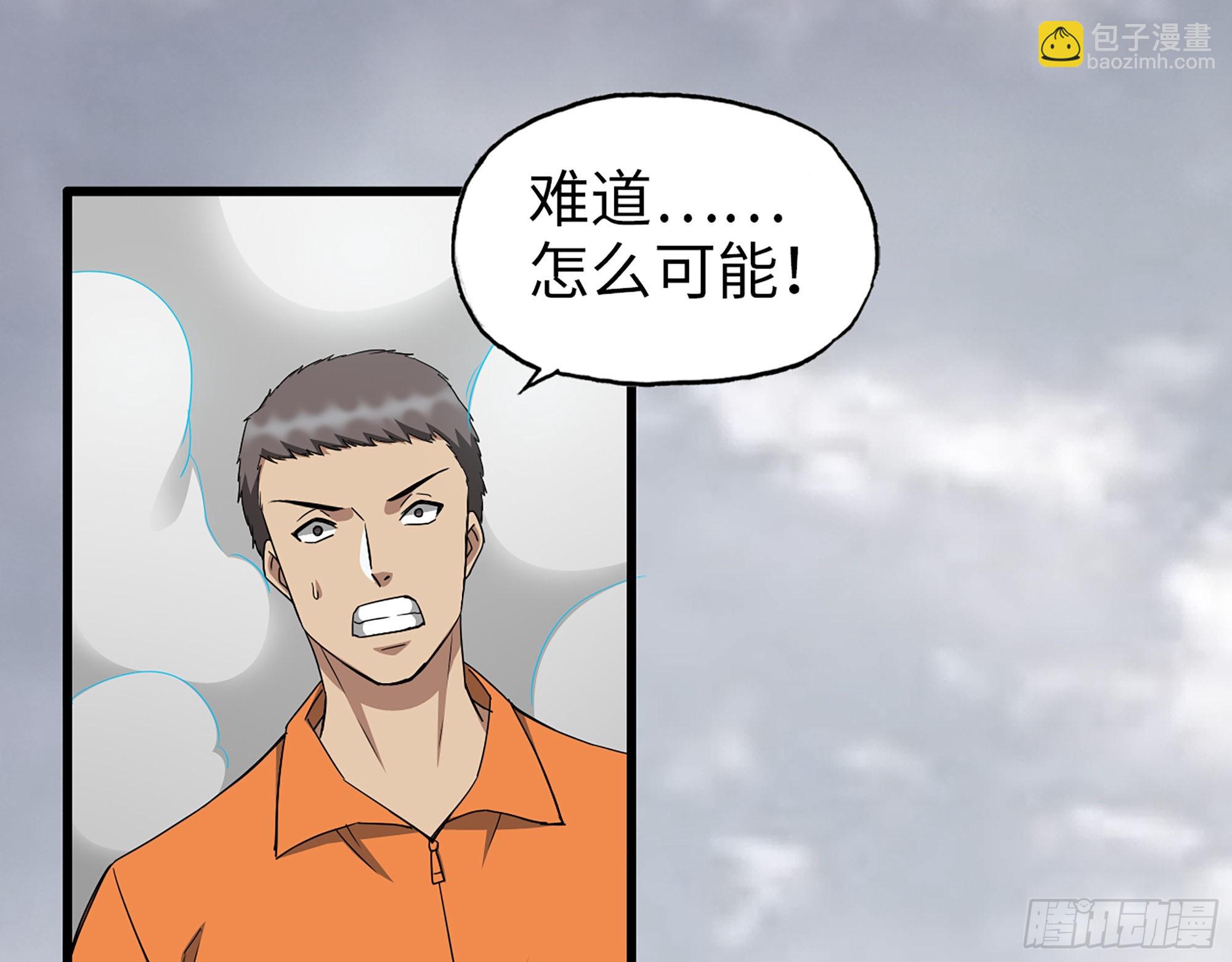 638- 雕虫小技(1/2)-第645话