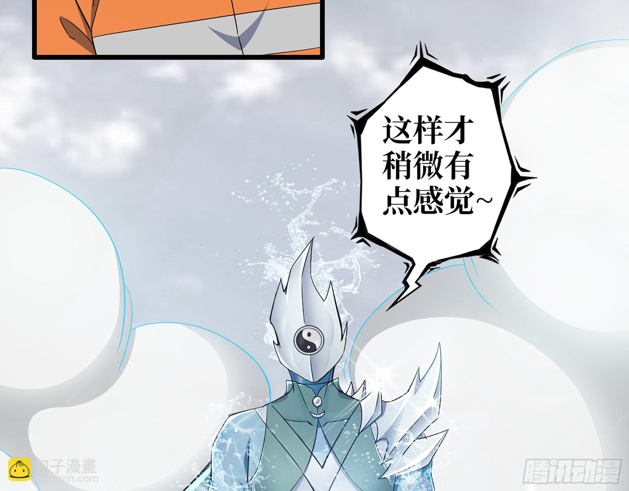 638- 雕虫小技(1/2)-第645话