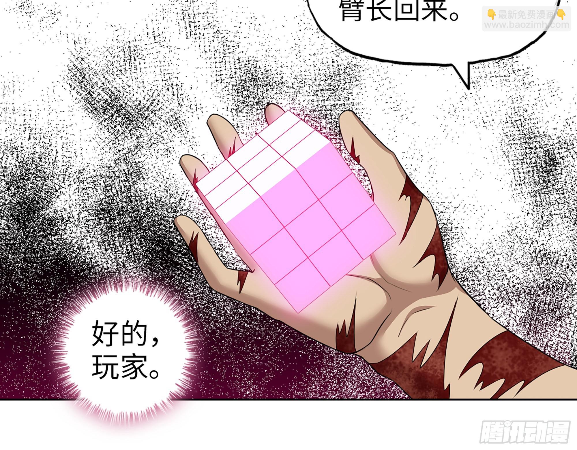 640- 战术(1/2)-第647话