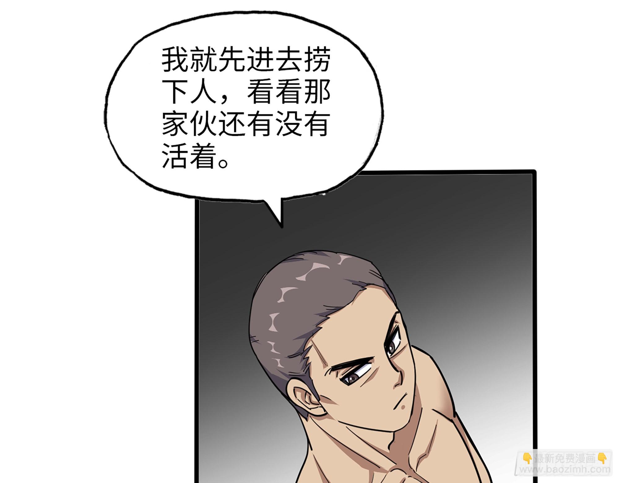 640- 战术(1/2)-第647话