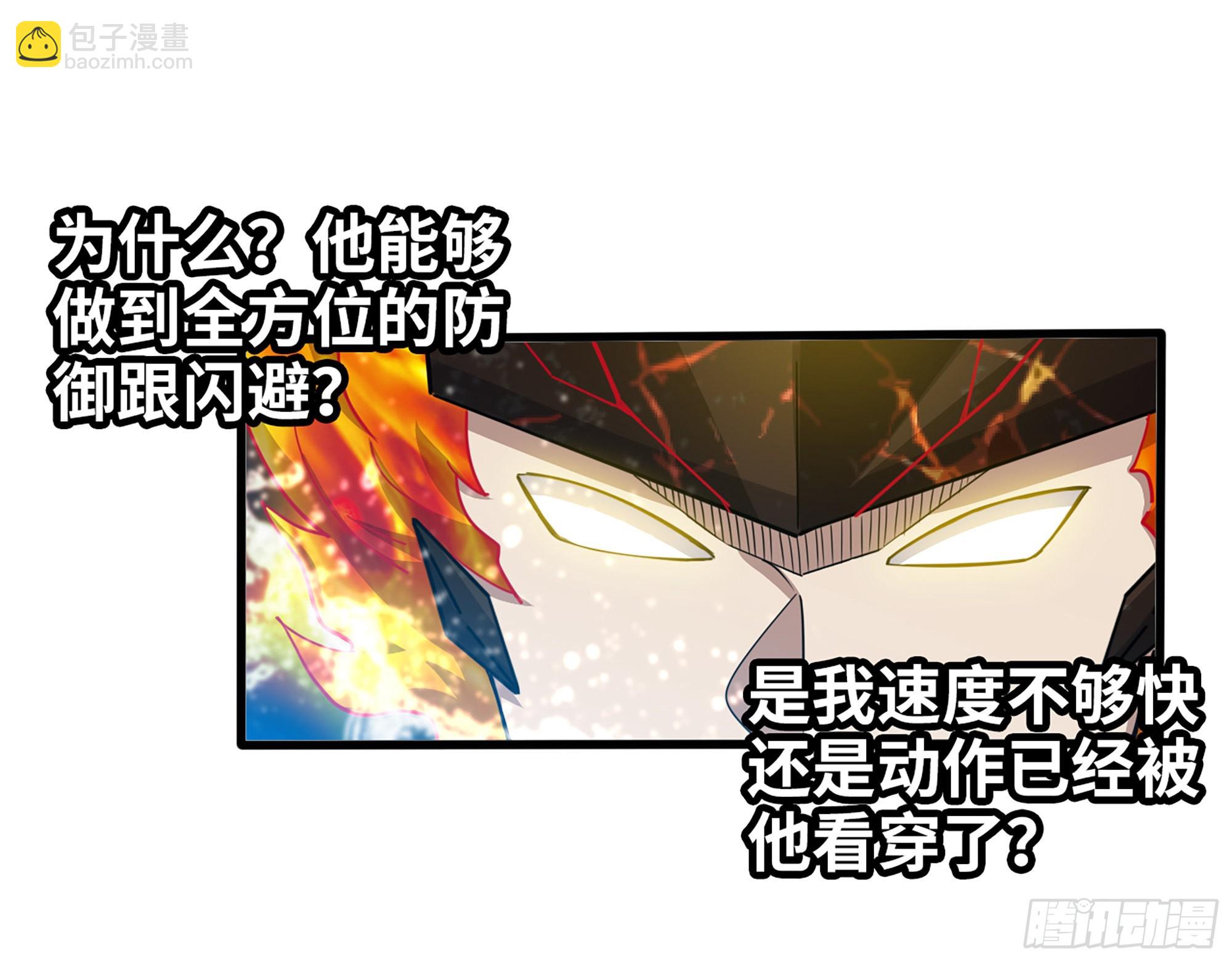640- 战术(1/2)-第647话
