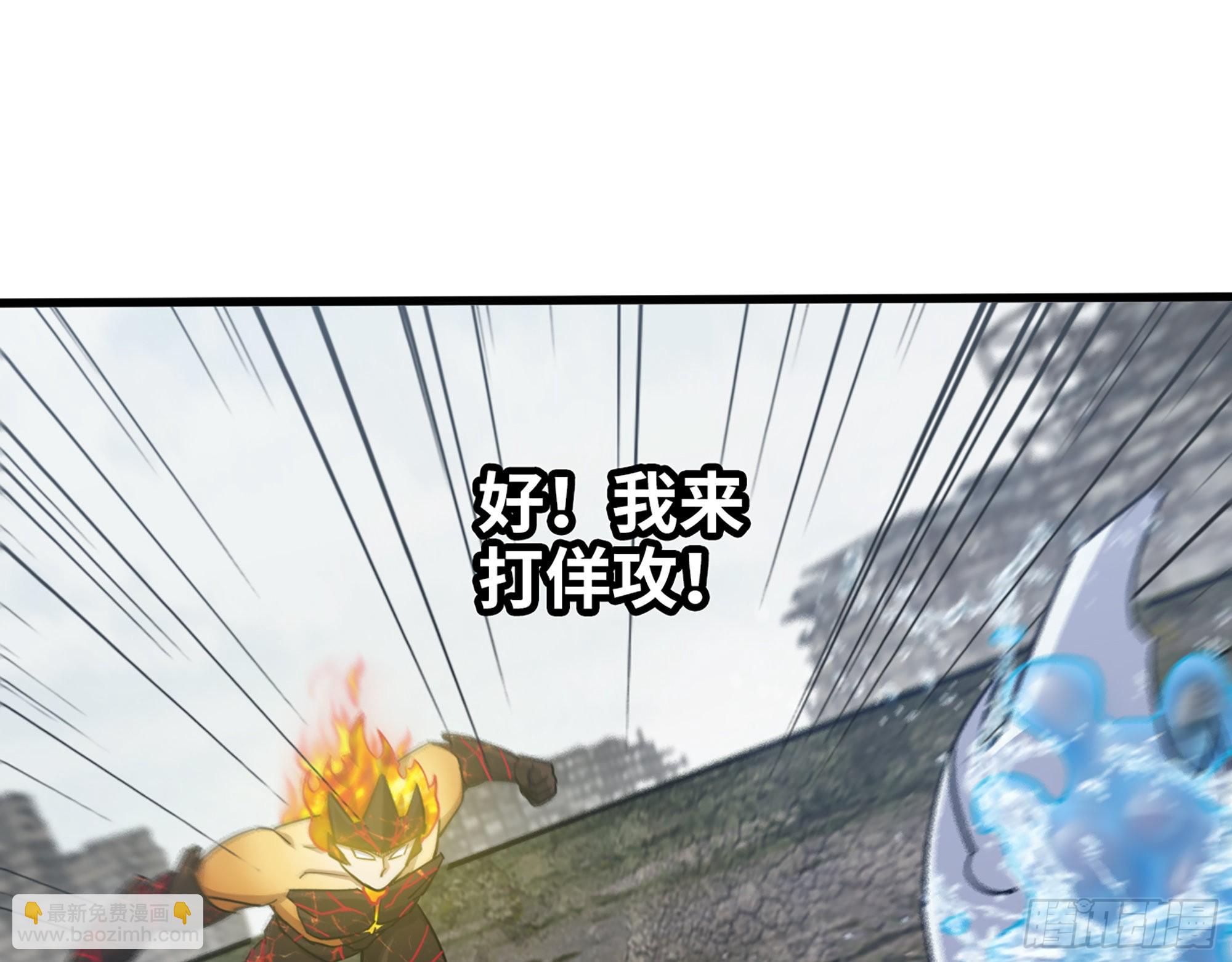 640- 战术(1/2)-第647话