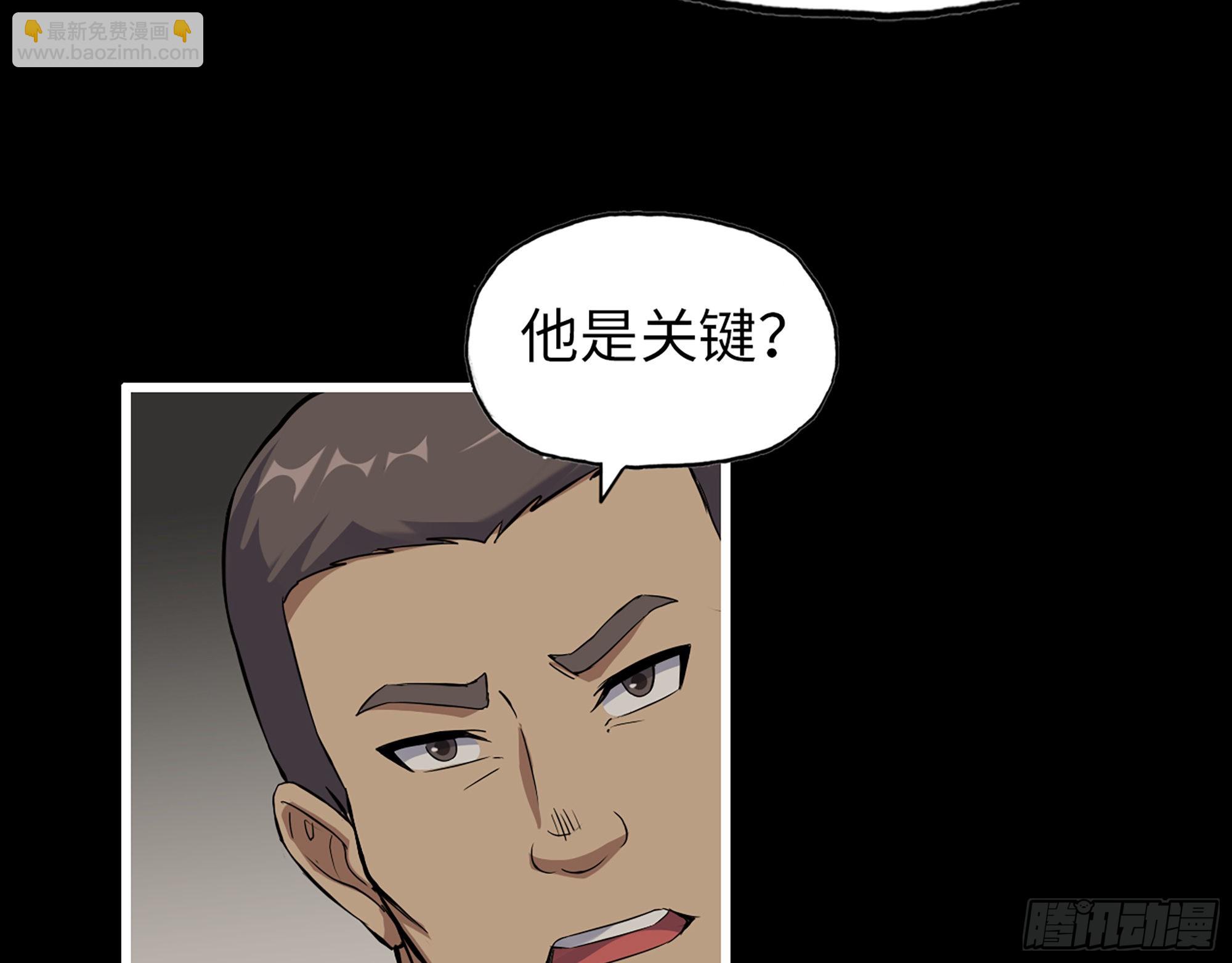 640- 战术(1/2)-第647话