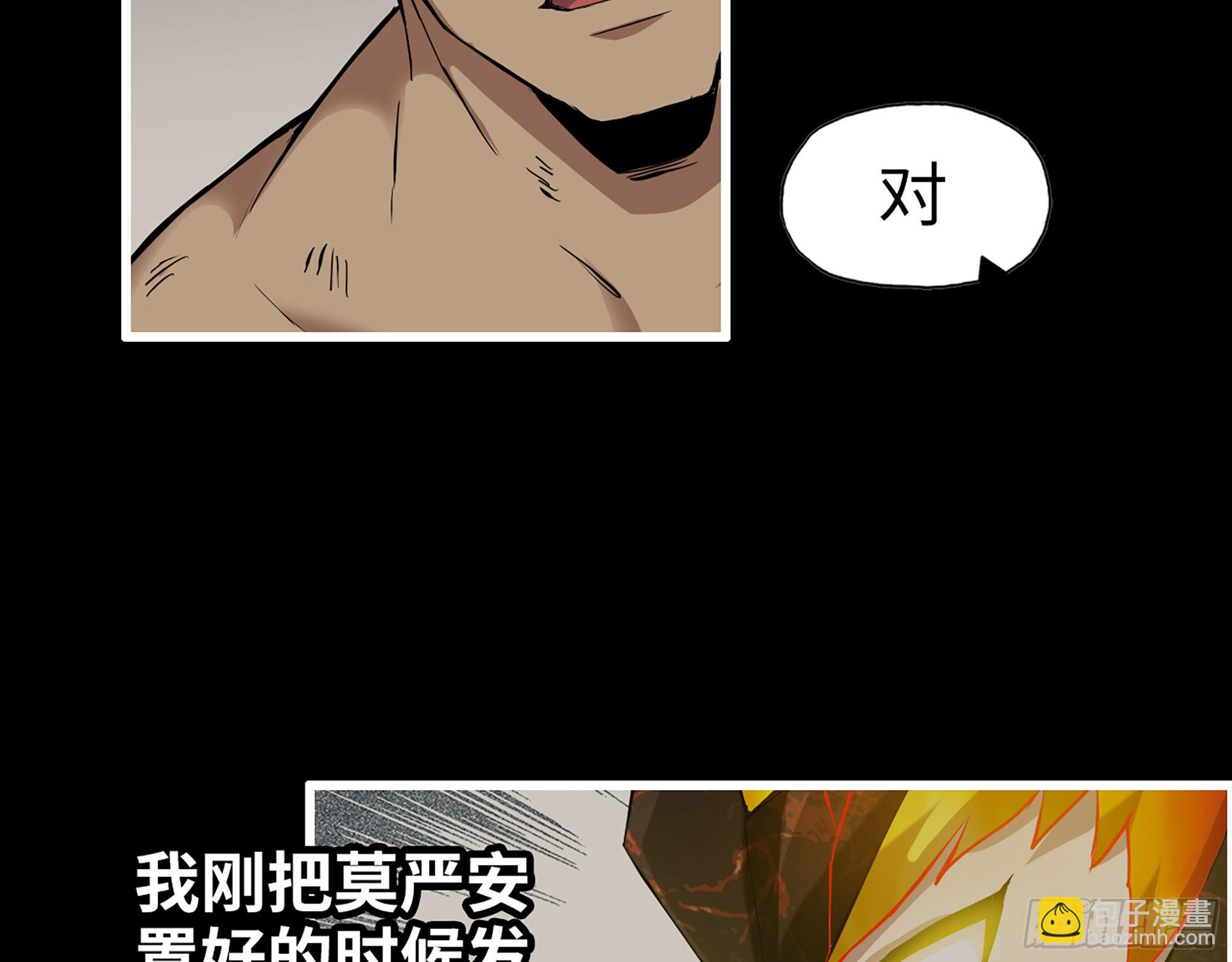 640- 战术(1/2)-第647话