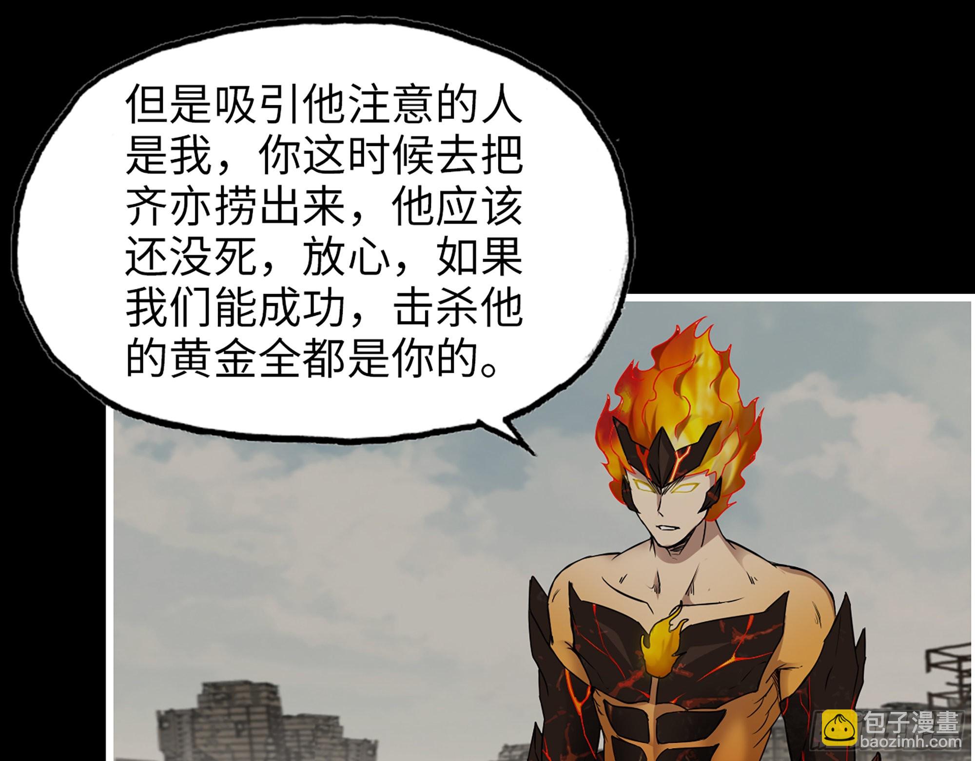 640- 战术(1/2)-第647话