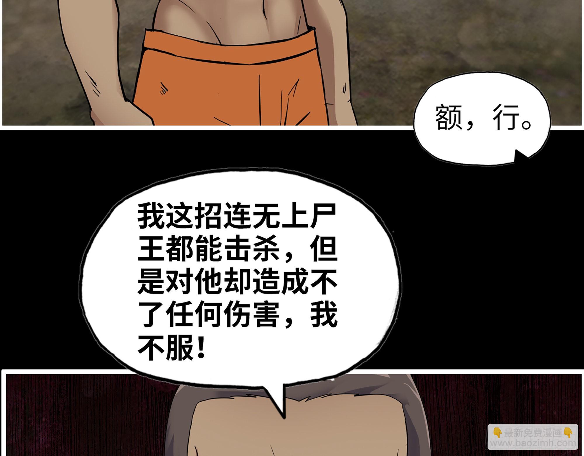 640- 战术(1/2)-第647话