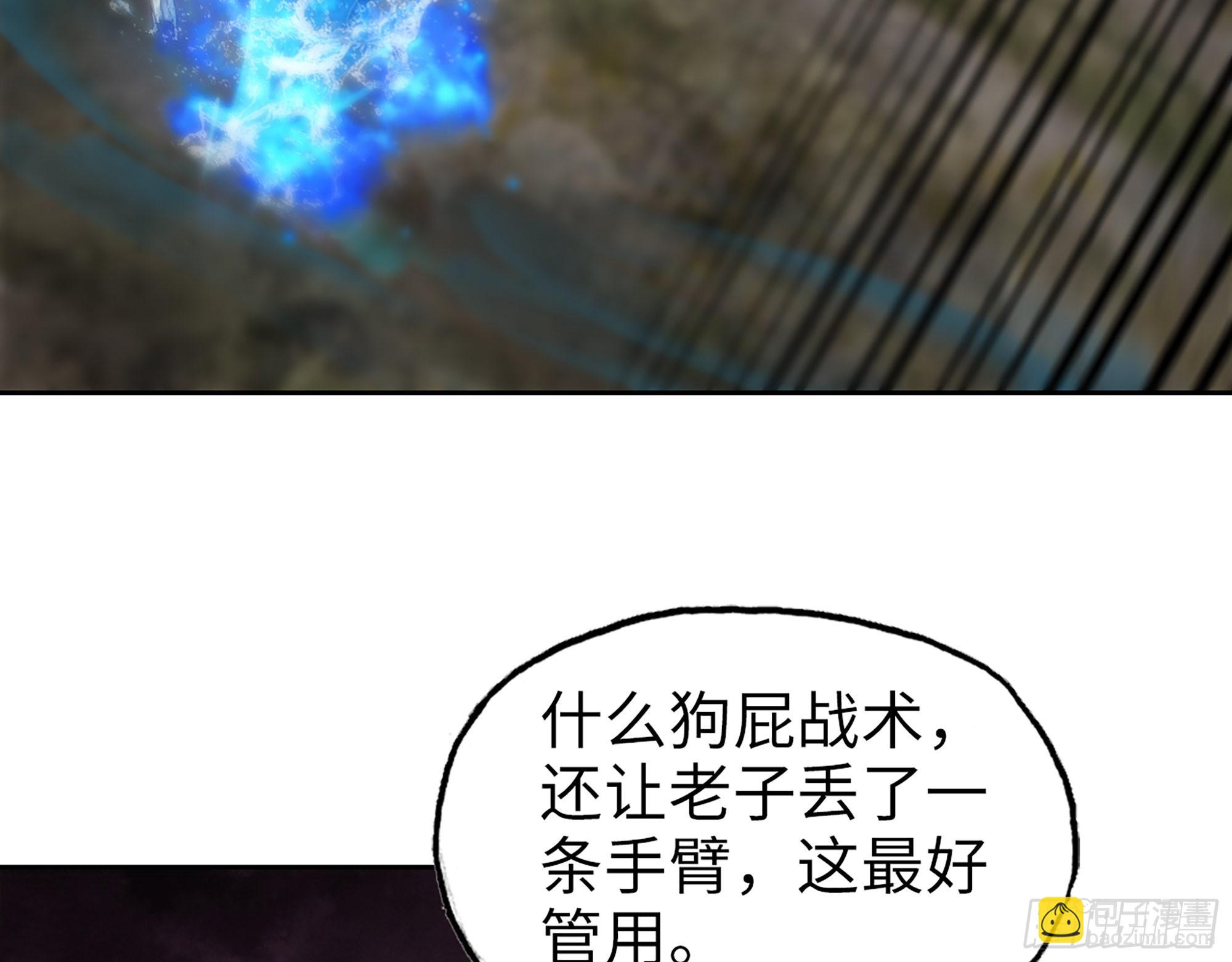640- 战术(1/2)-第647话