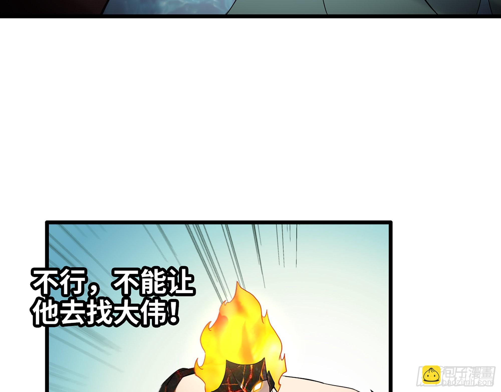 641- 试一试(1/2)-第649话