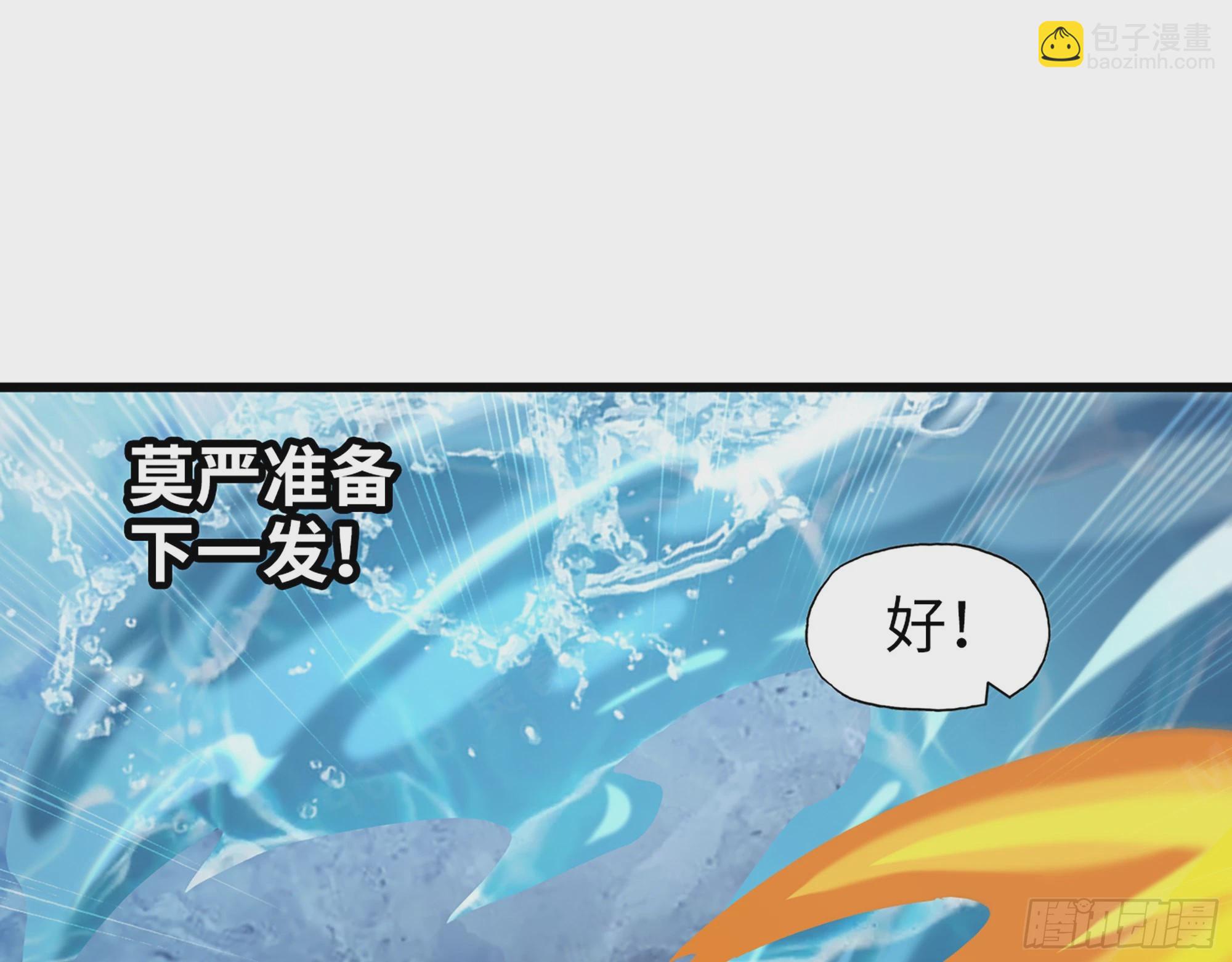 641- 试一试(1/2)-第649话