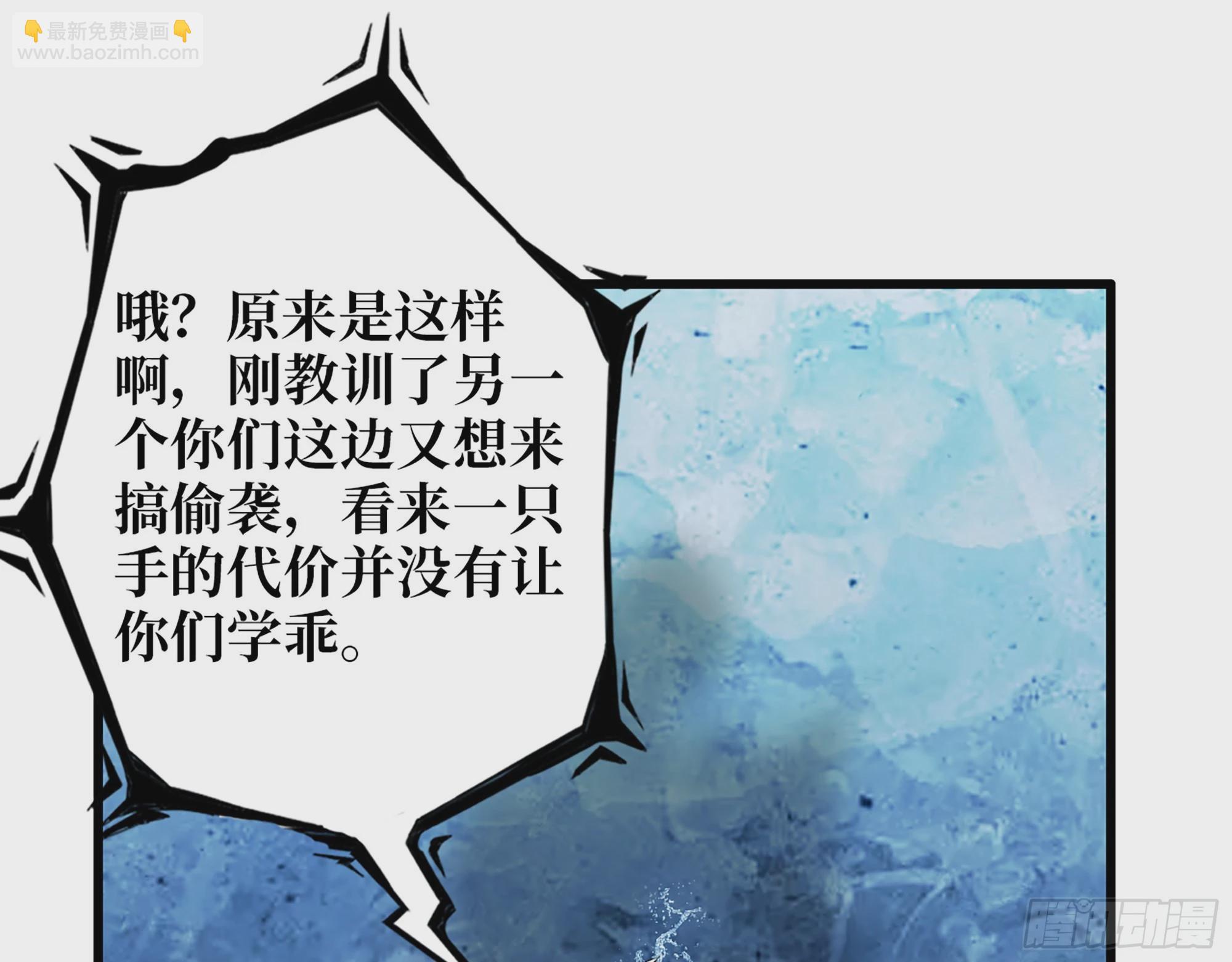 641- 试一试(1/2)-第649话
