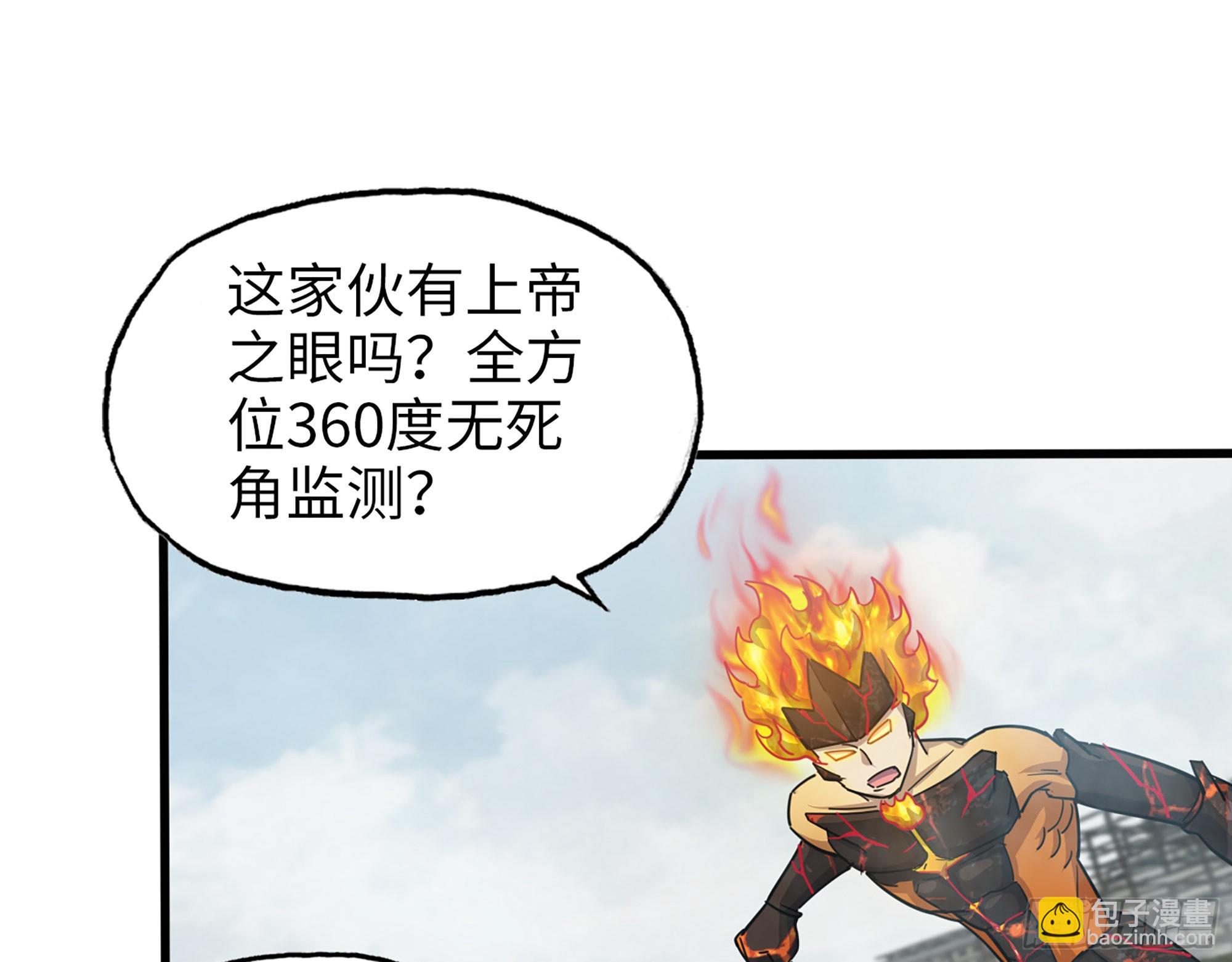 641- 试一试(1/2)-第649话