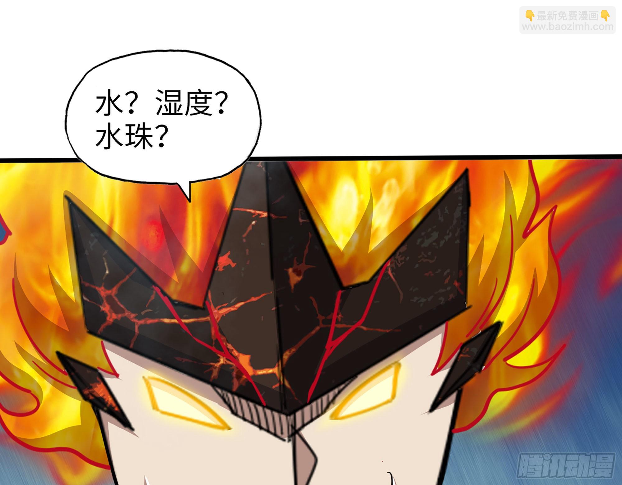 641- 试一试(1/2)-第649话