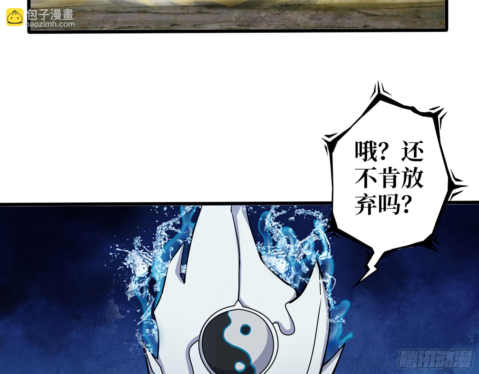641- 试一试(1/2)-第649话
