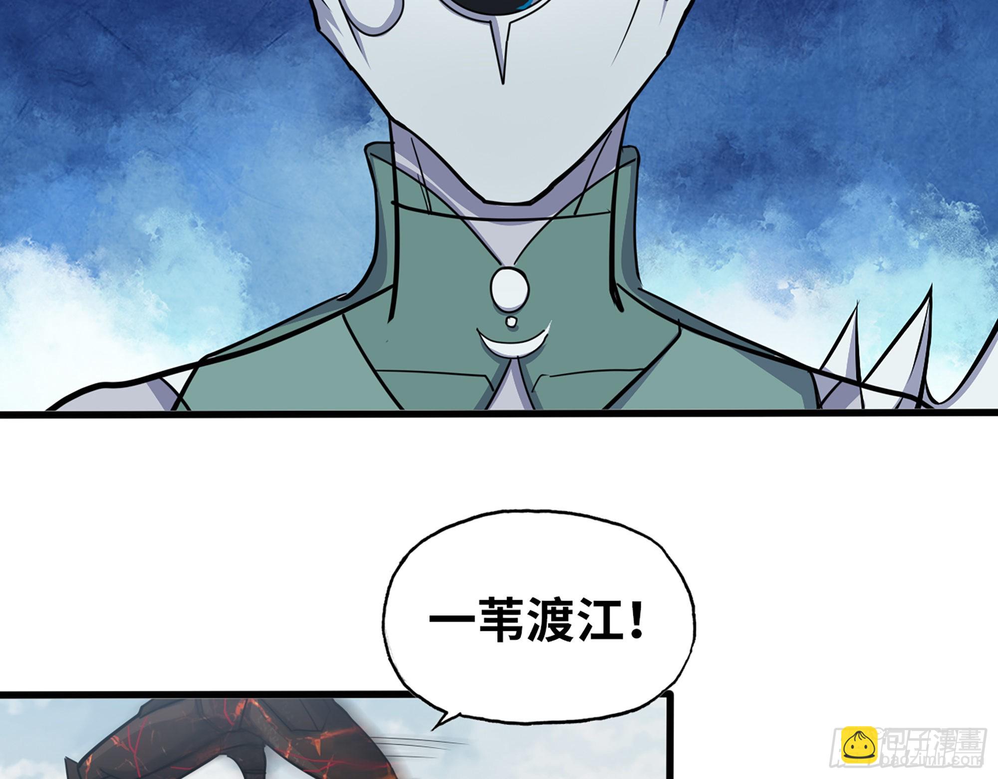 641- 试一试(1/2)-第649话