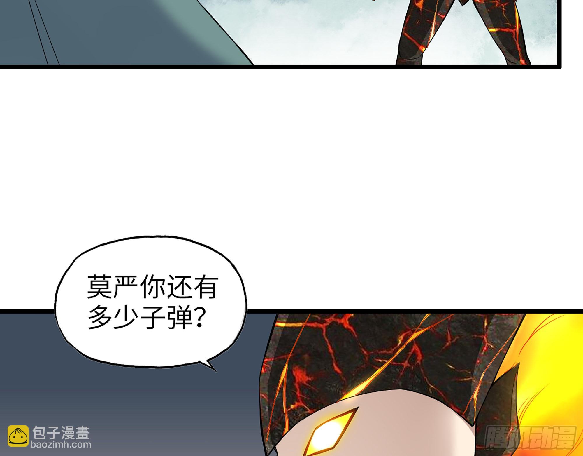 641- 试一试(1/2)-第649话
