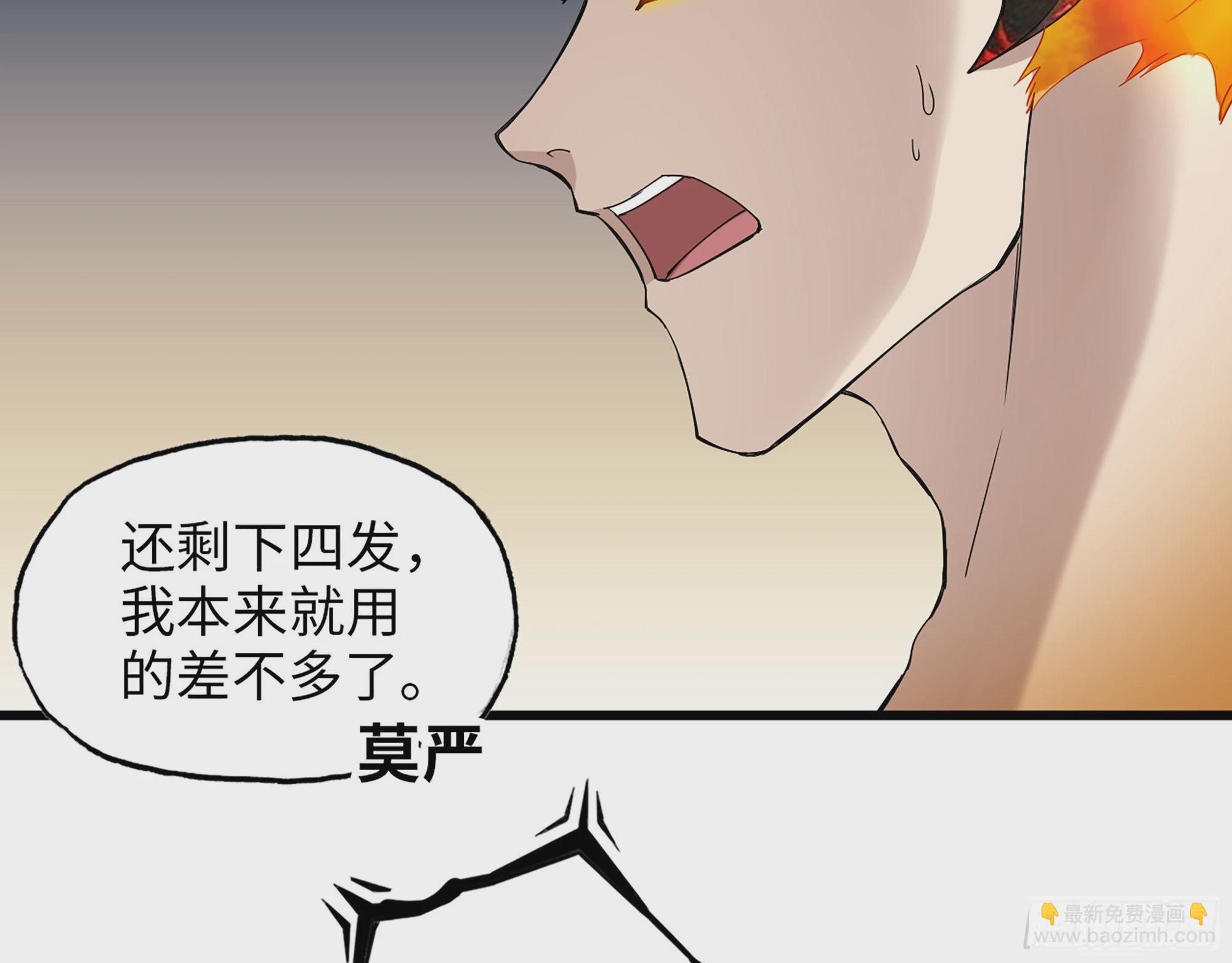 641- 试一试(1/2)-第649话